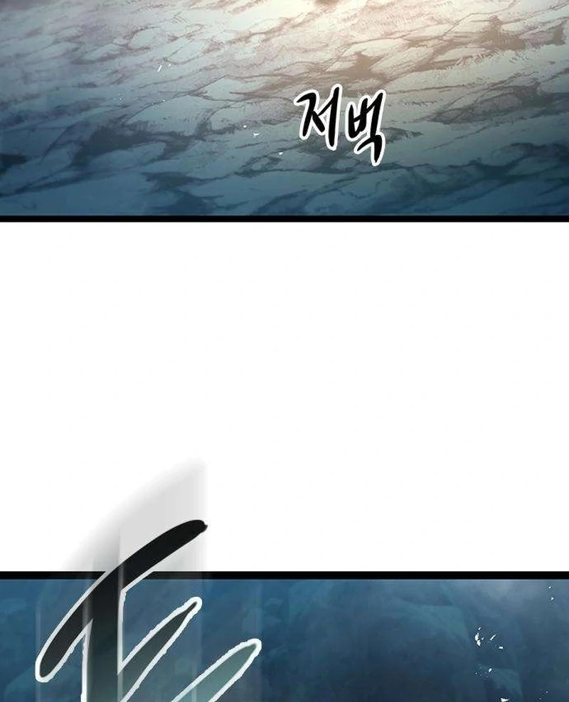 The Absolute Scholar Chapter 12 - page 174