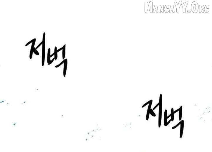 The Absolute Scholar Chapter 13 - page 165
