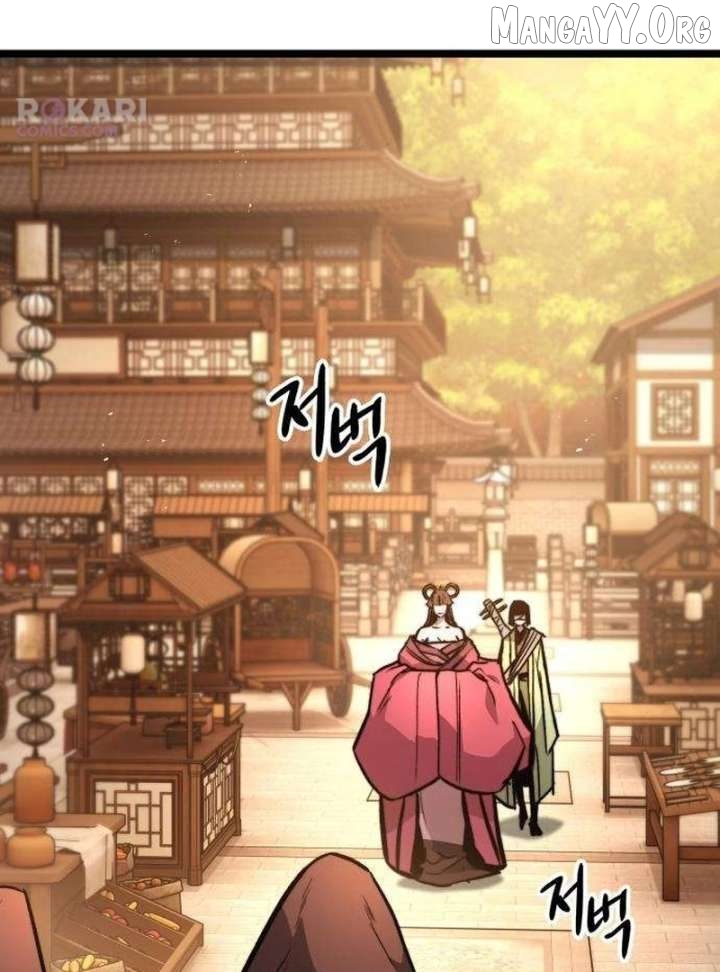 The Absolute Scholar Chapter 13 - page 69