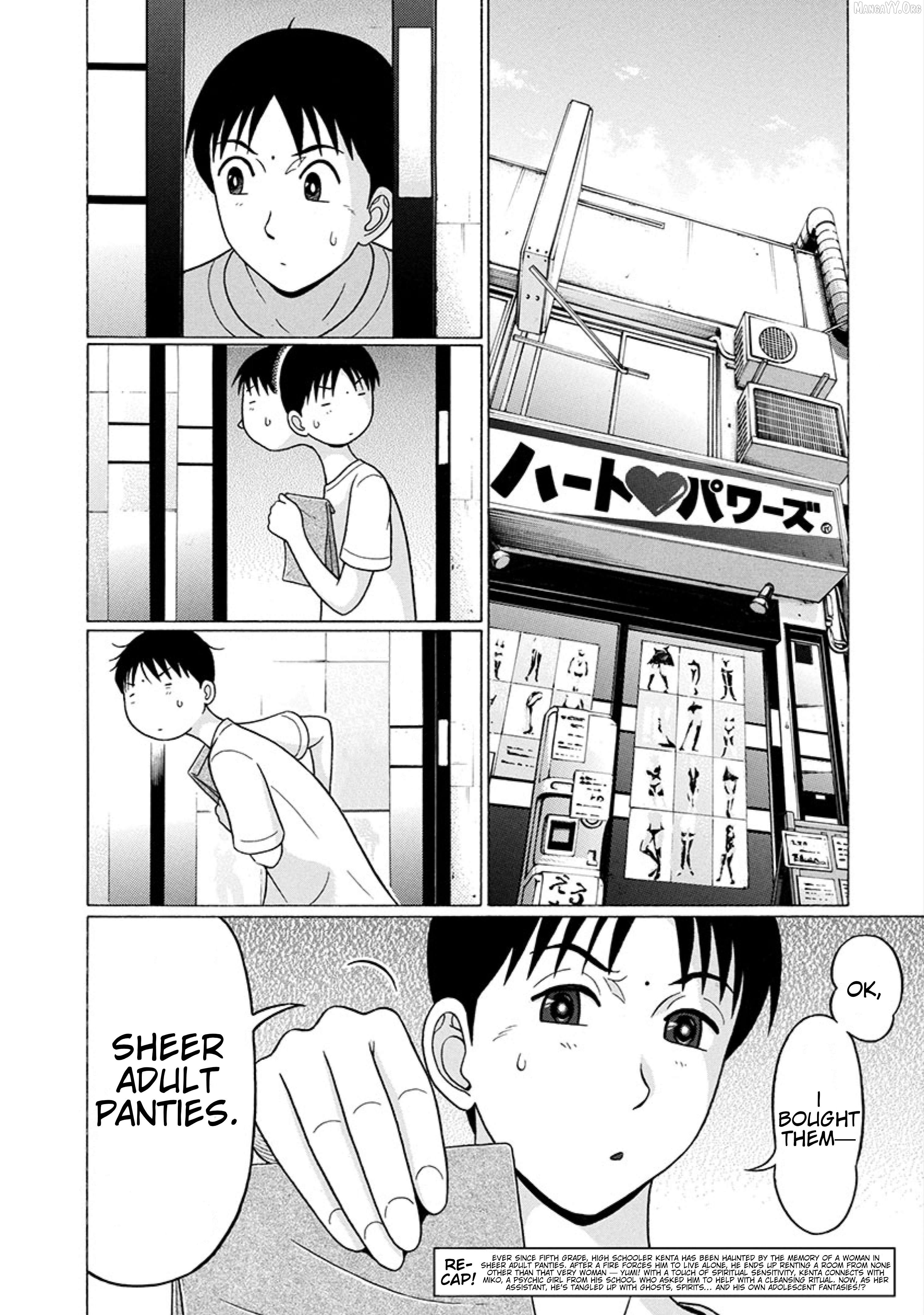 Surikomii! - manga Chapter 23 - page 2