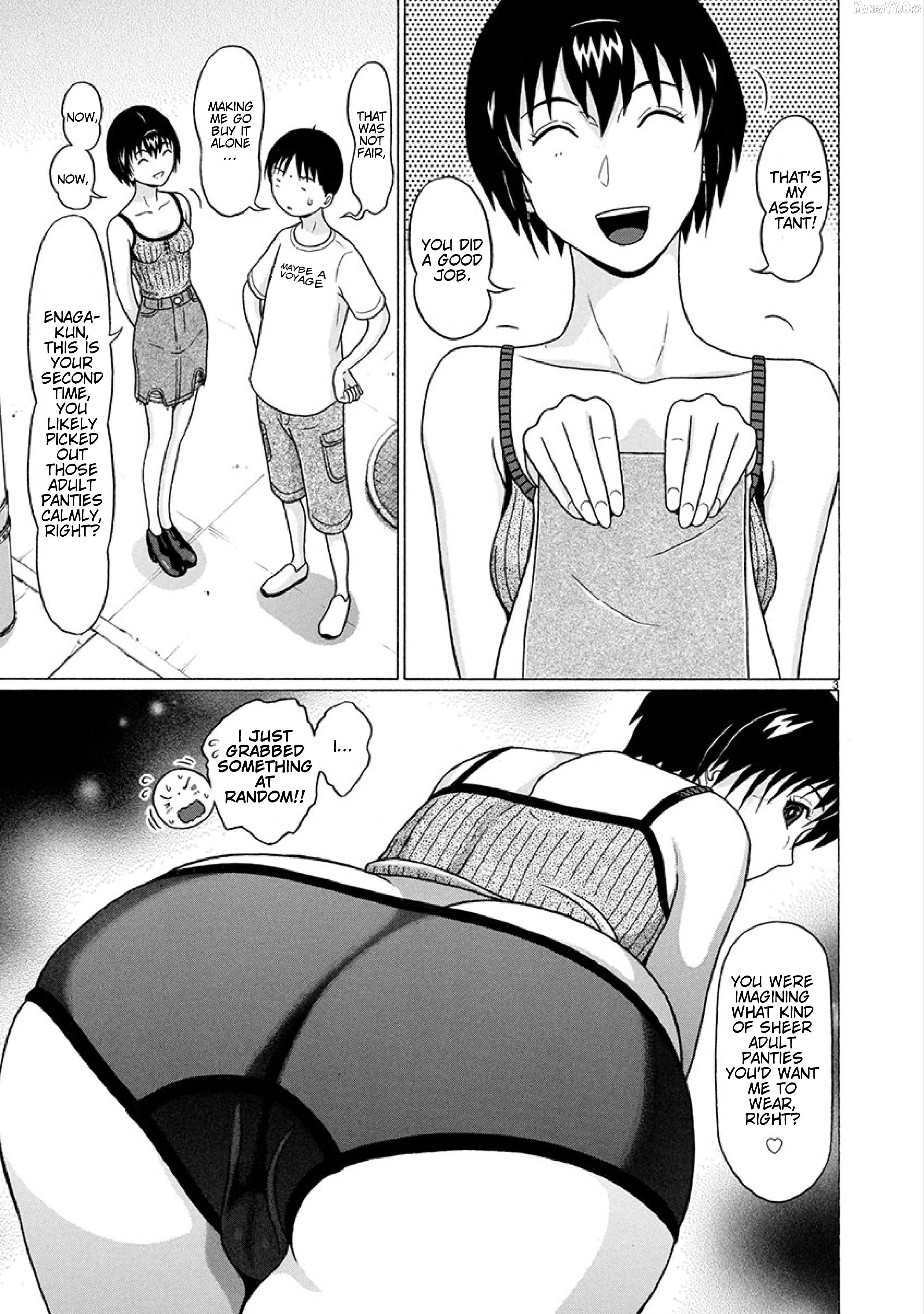 Surikomii! - manga Chapter 23 - page 3