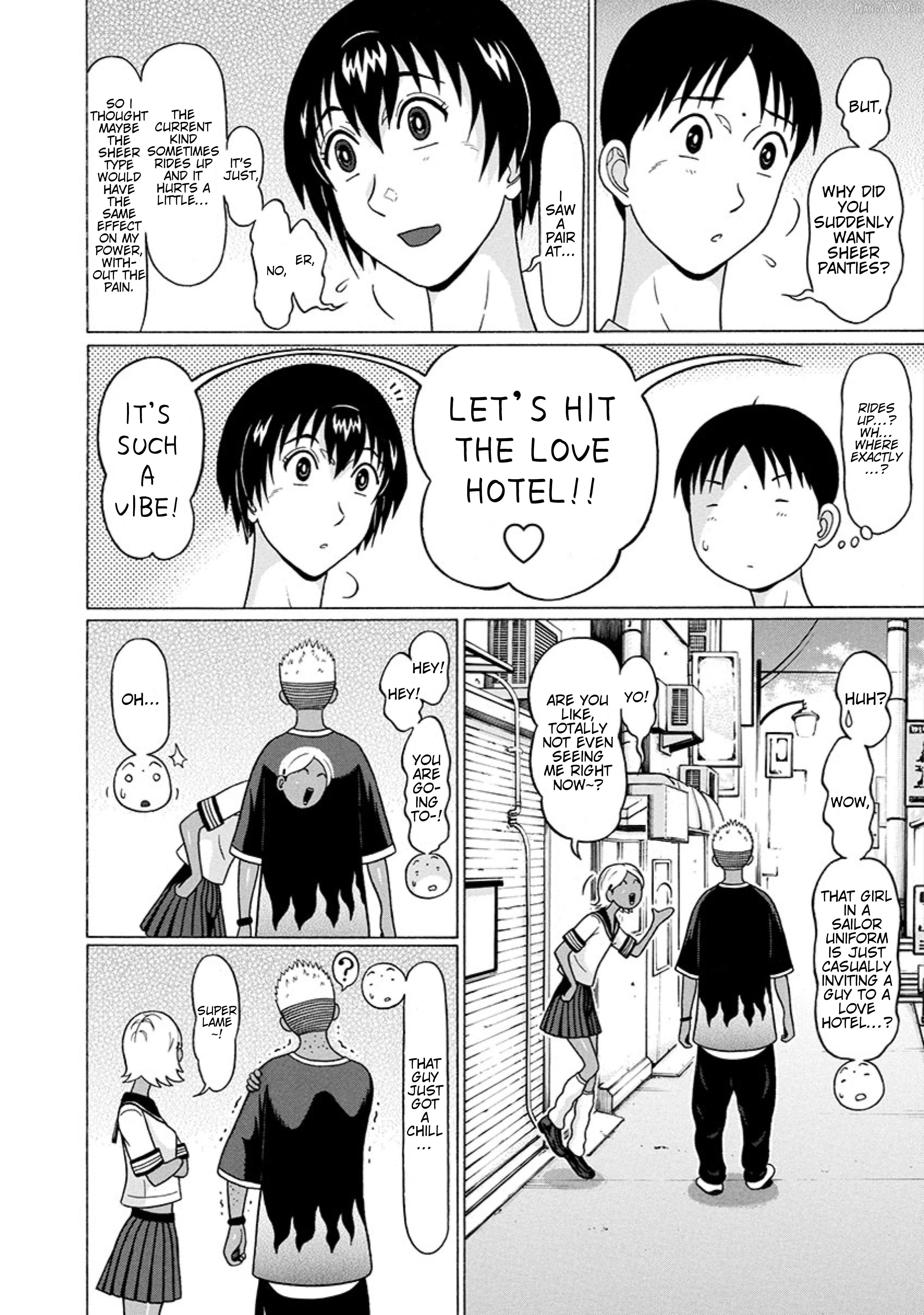 Surikomii! - manga Chapter 23 - page 4