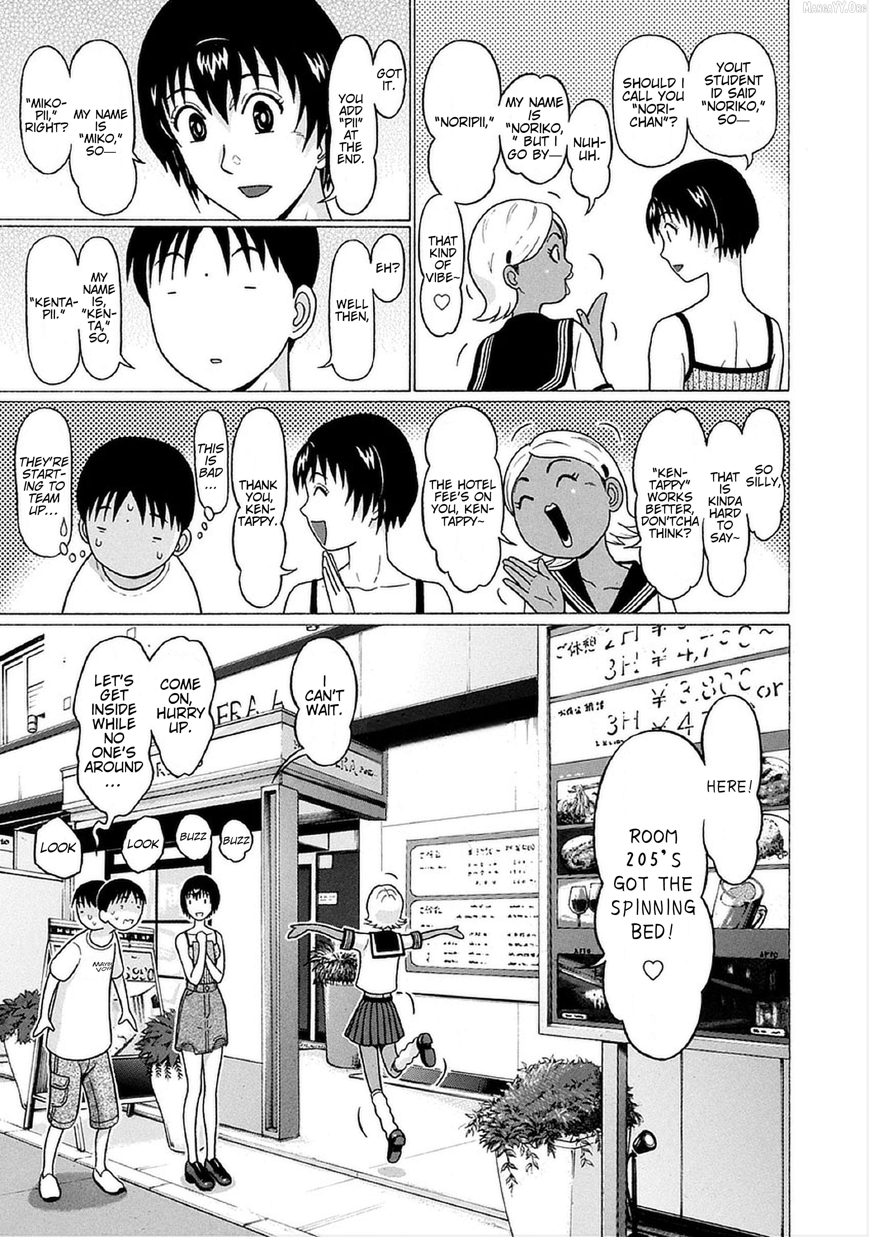 Surikomii! - manga Chapter 23 - page 9