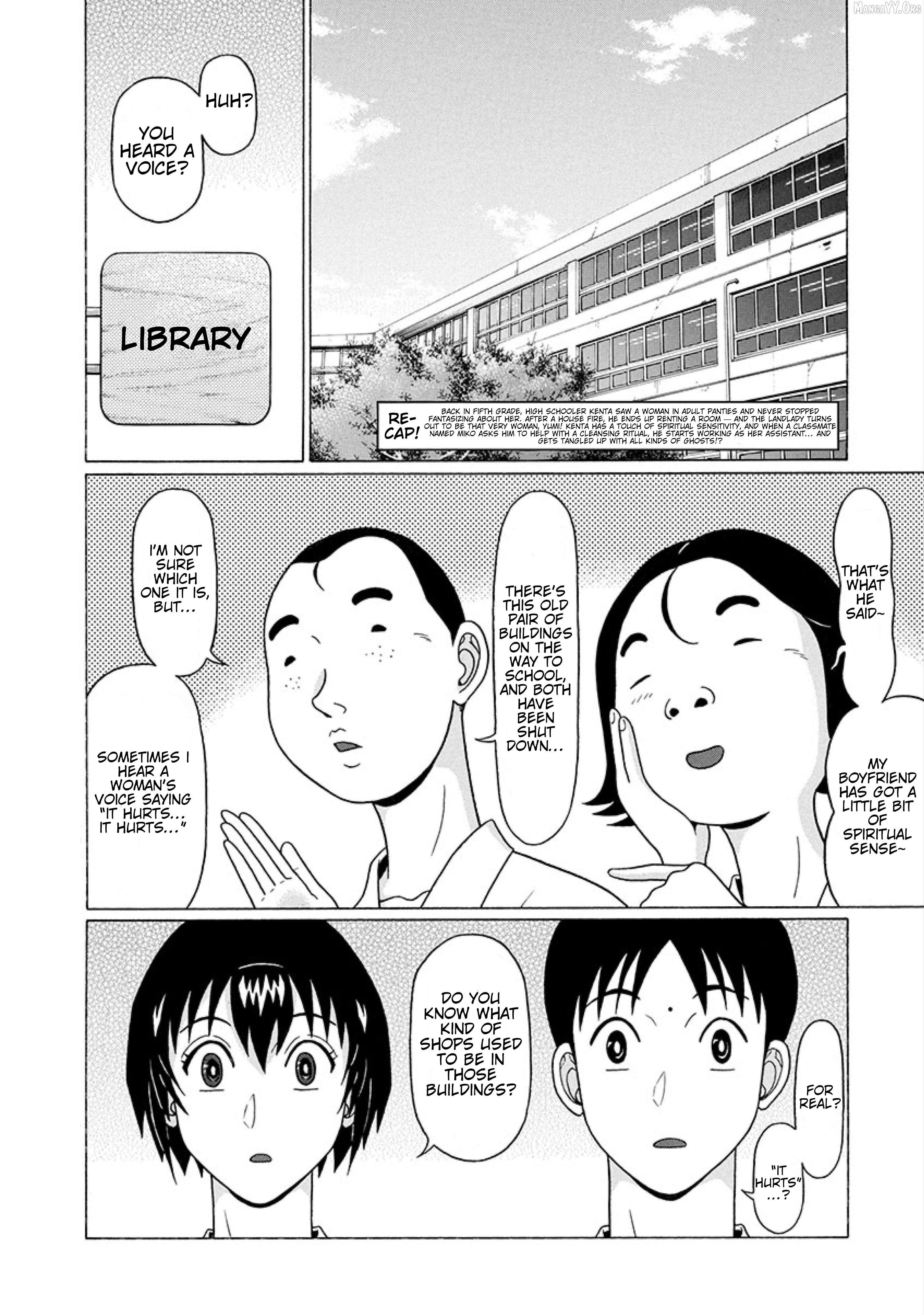 Surikomii! - manga Chapter 24 - page 2