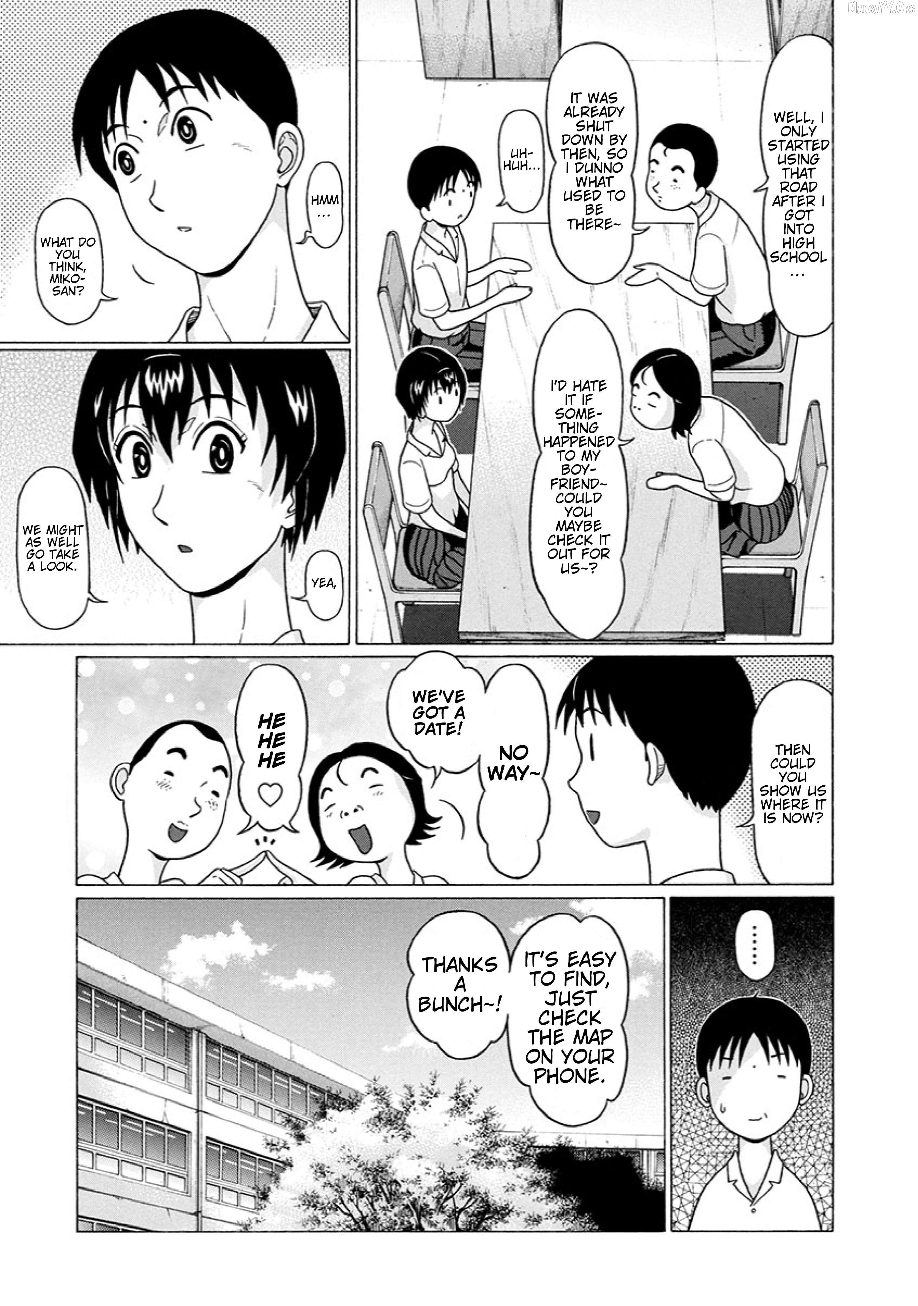 Surikomii! - manga Chapter 24 - page 3