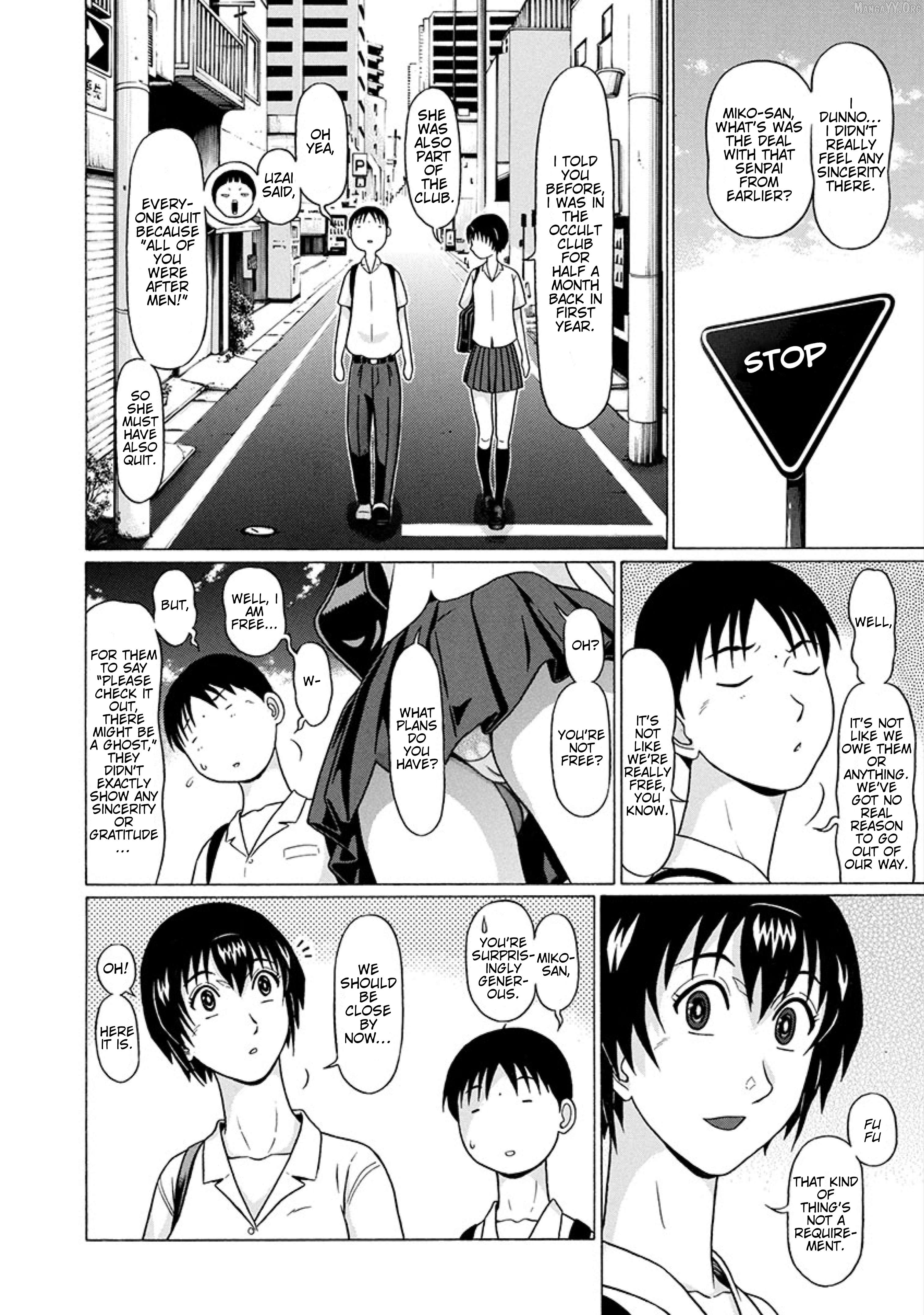 Surikomii! - manga Chapter 24 - page 4