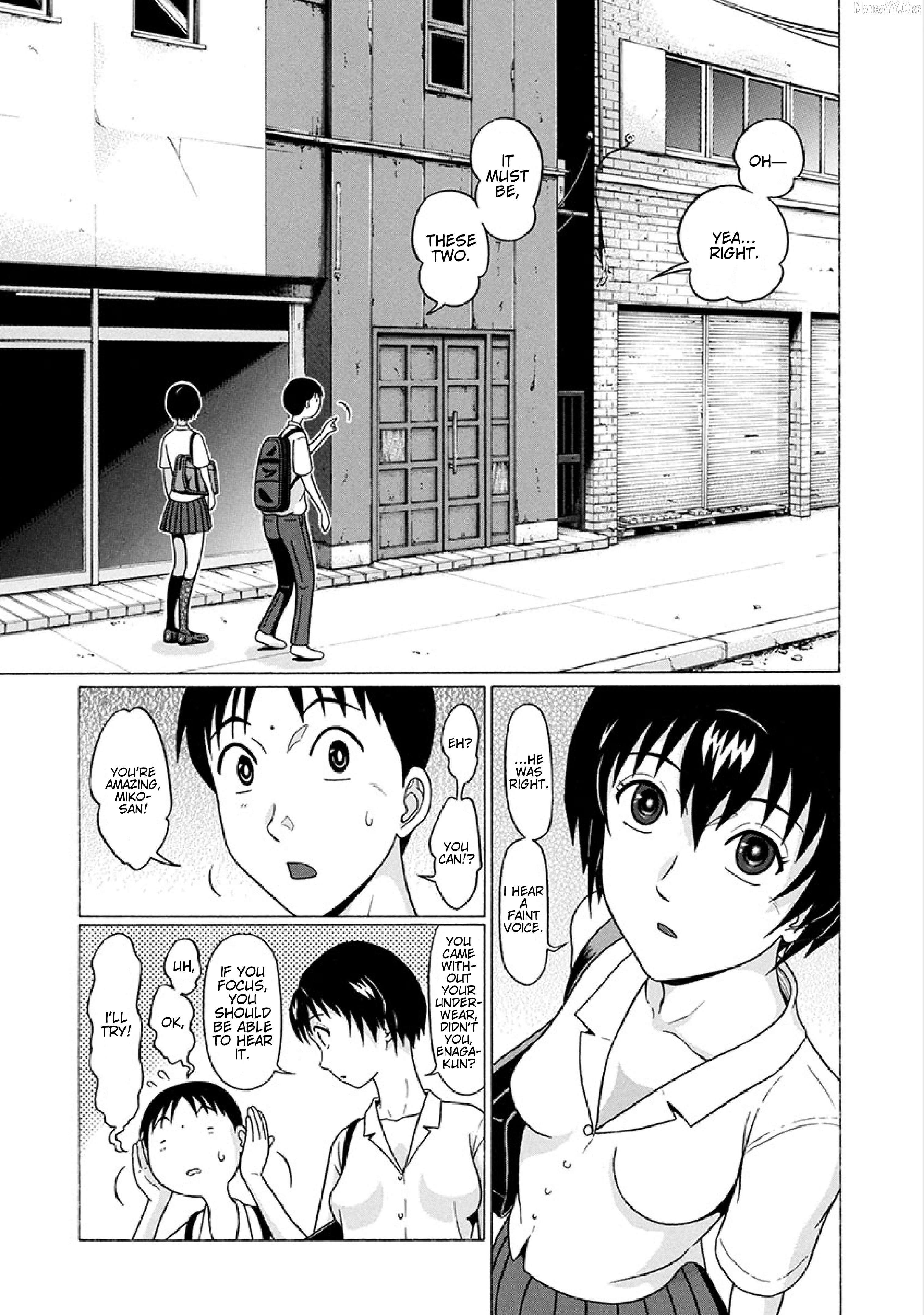 Surikomii! - manga Chapter 24 - page 5