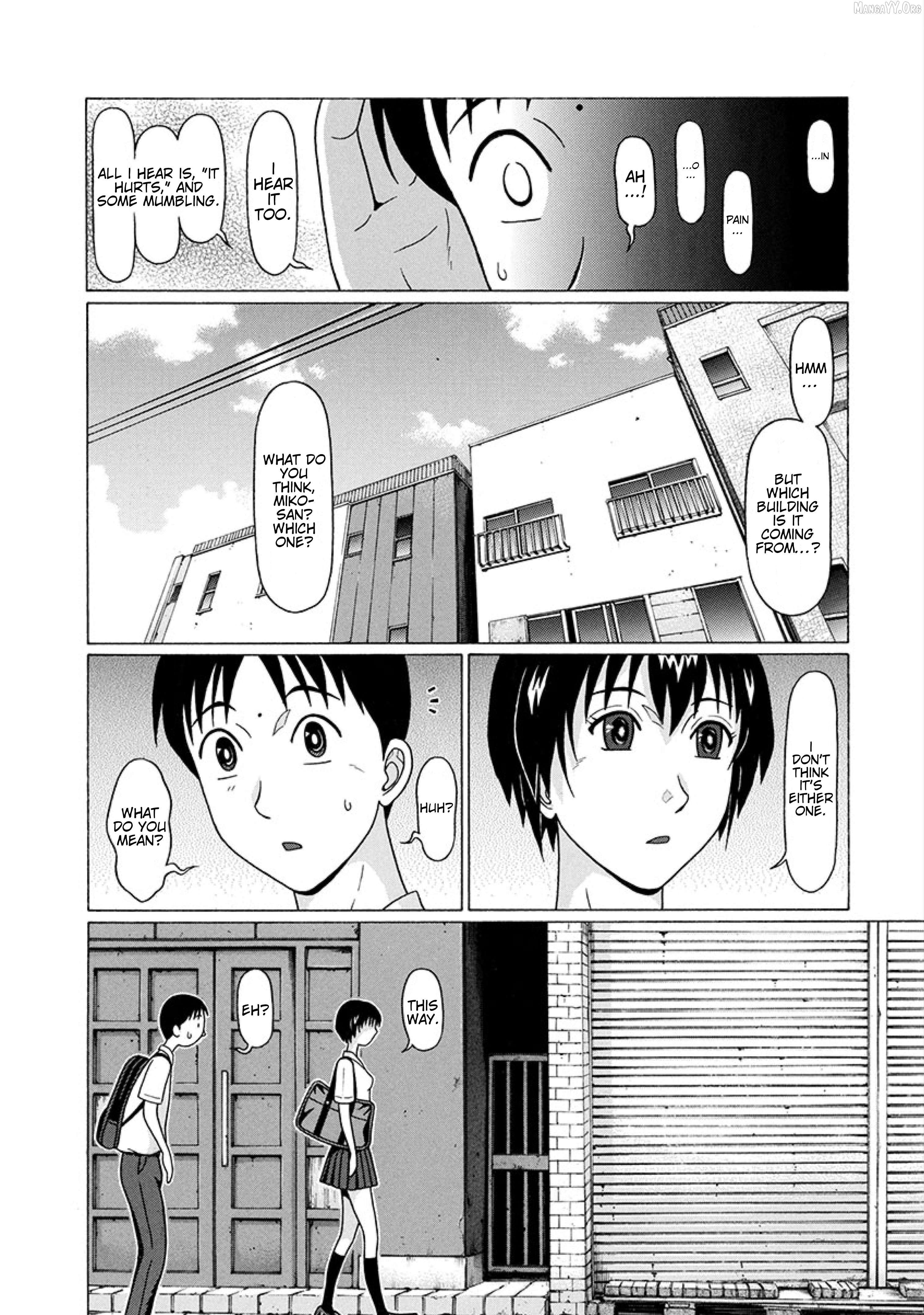 Surikomii! - manga Chapter 24 - page 6
