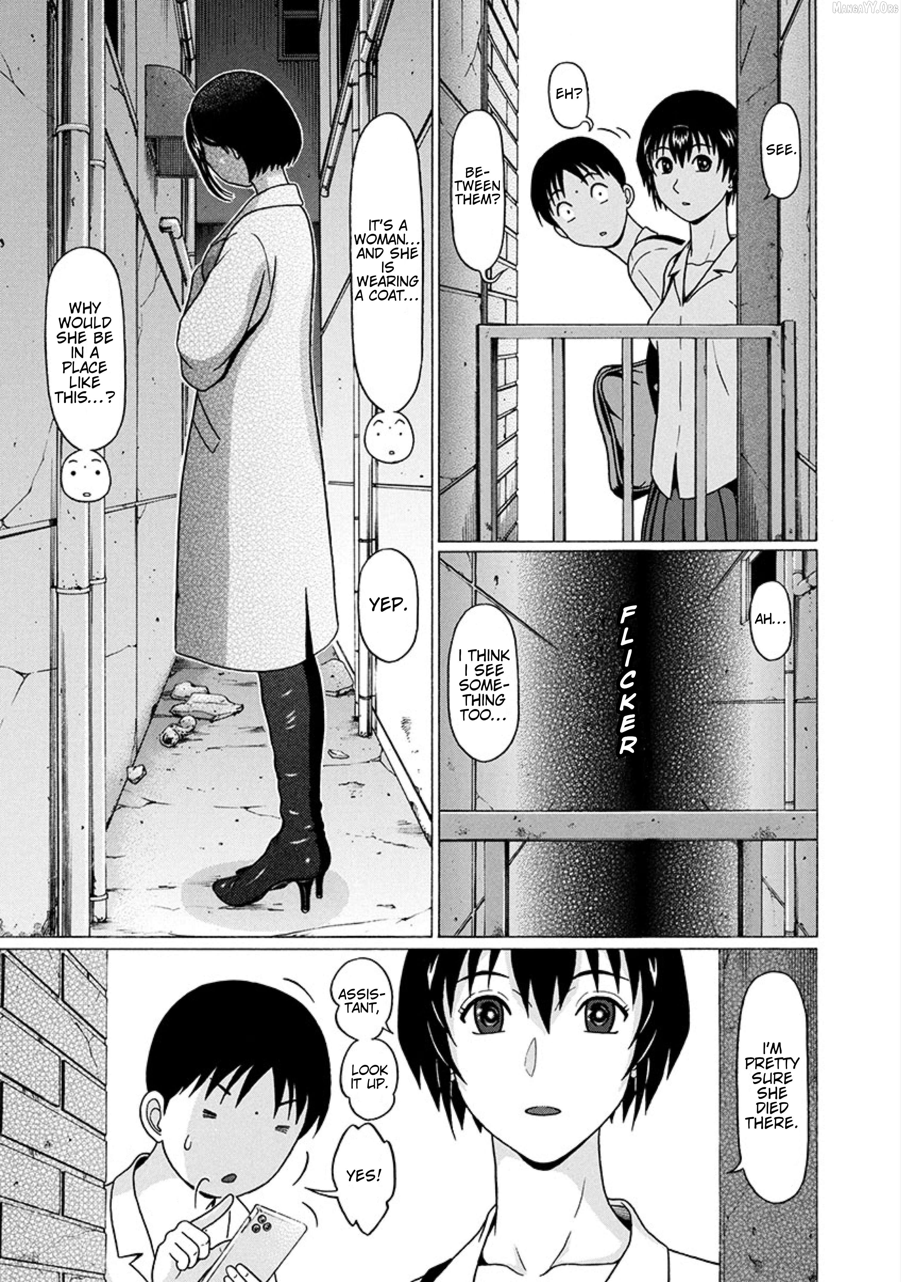 Surikomii! - manga Chapter 24 - page 7