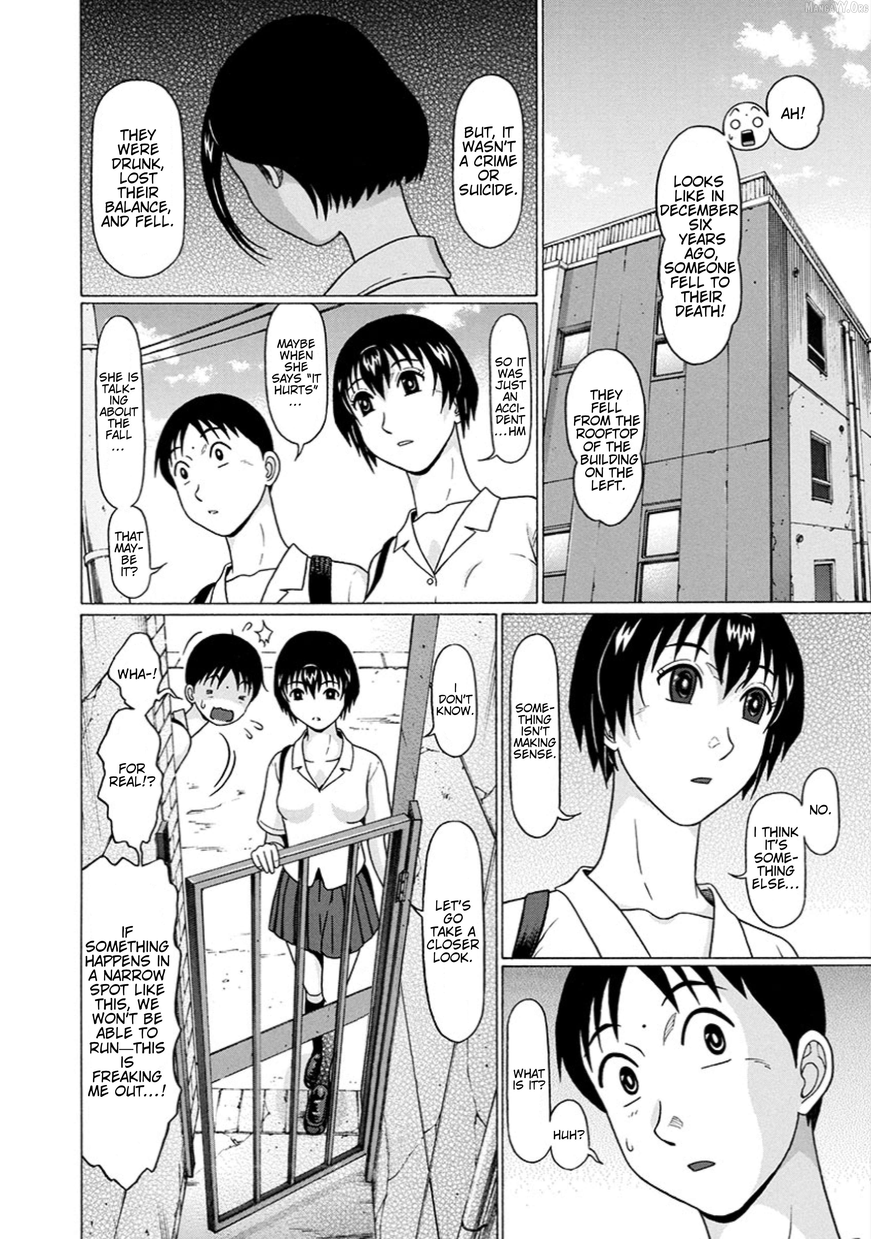 Surikomii! - manga Chapter 24 - page 8