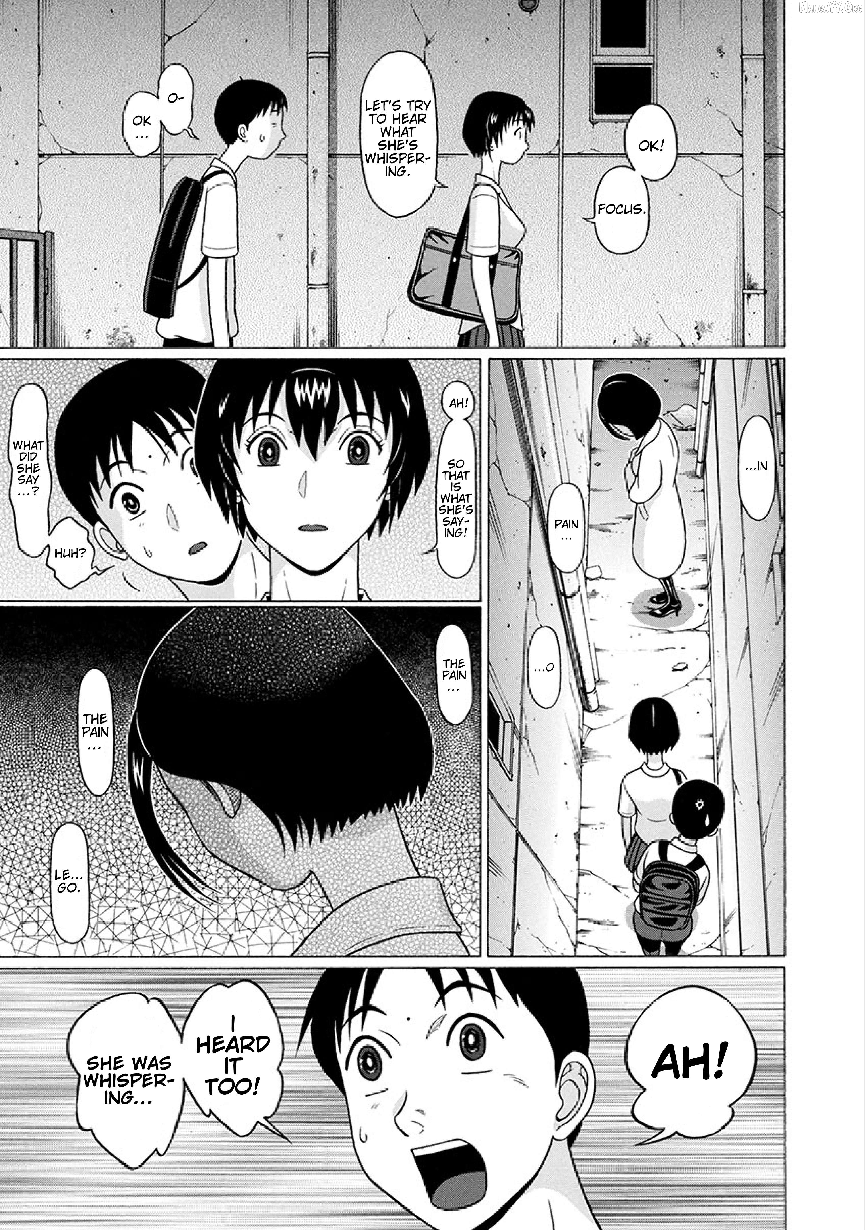 Surikomii! - manga Chapter 24 - page 9