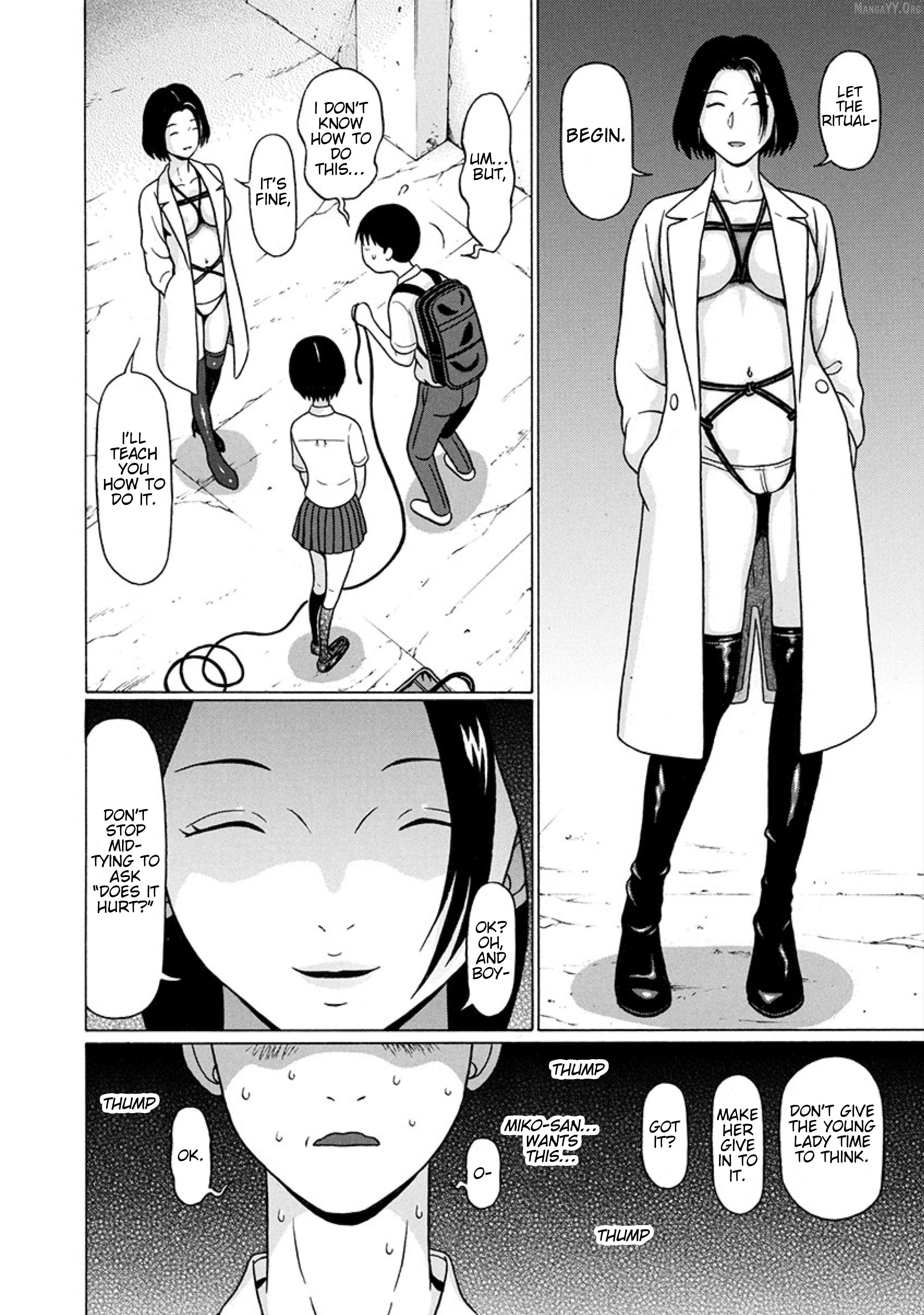 Surikomii! - manga Chapter 25 - page 6
