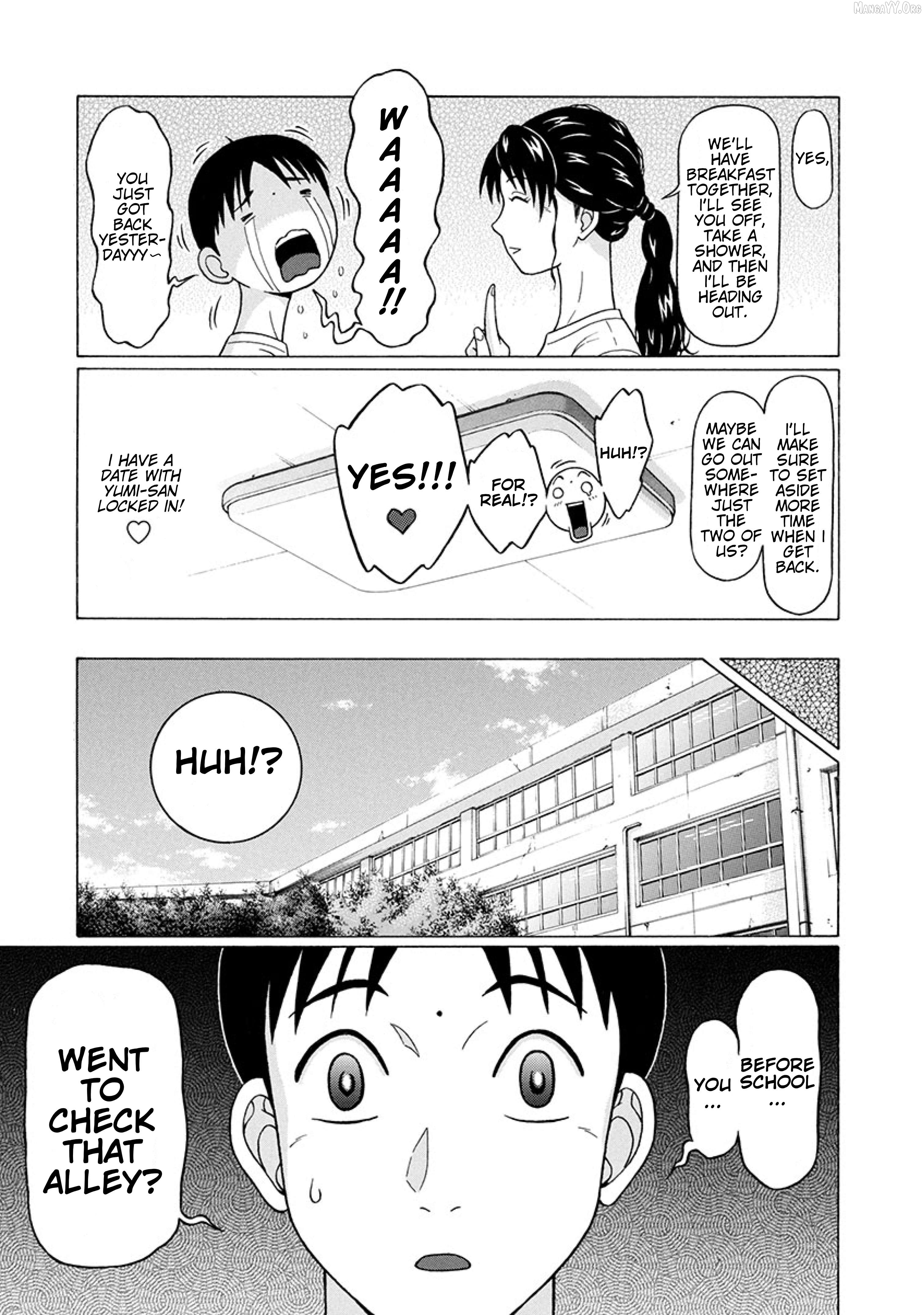 Surikomii! - manga Chapter 26 - page 5