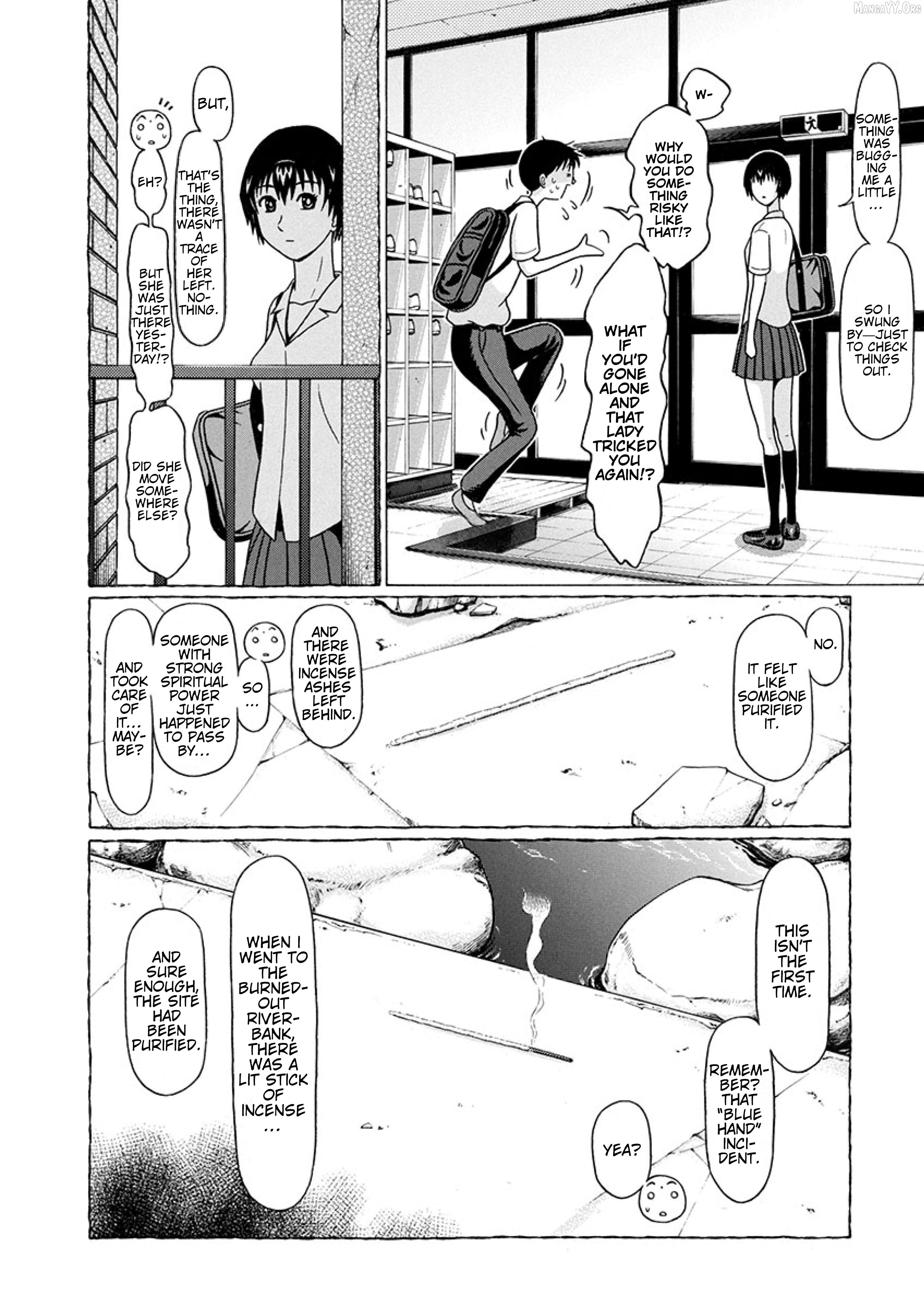 Surikomii! - manga Chapter 26 - page 6