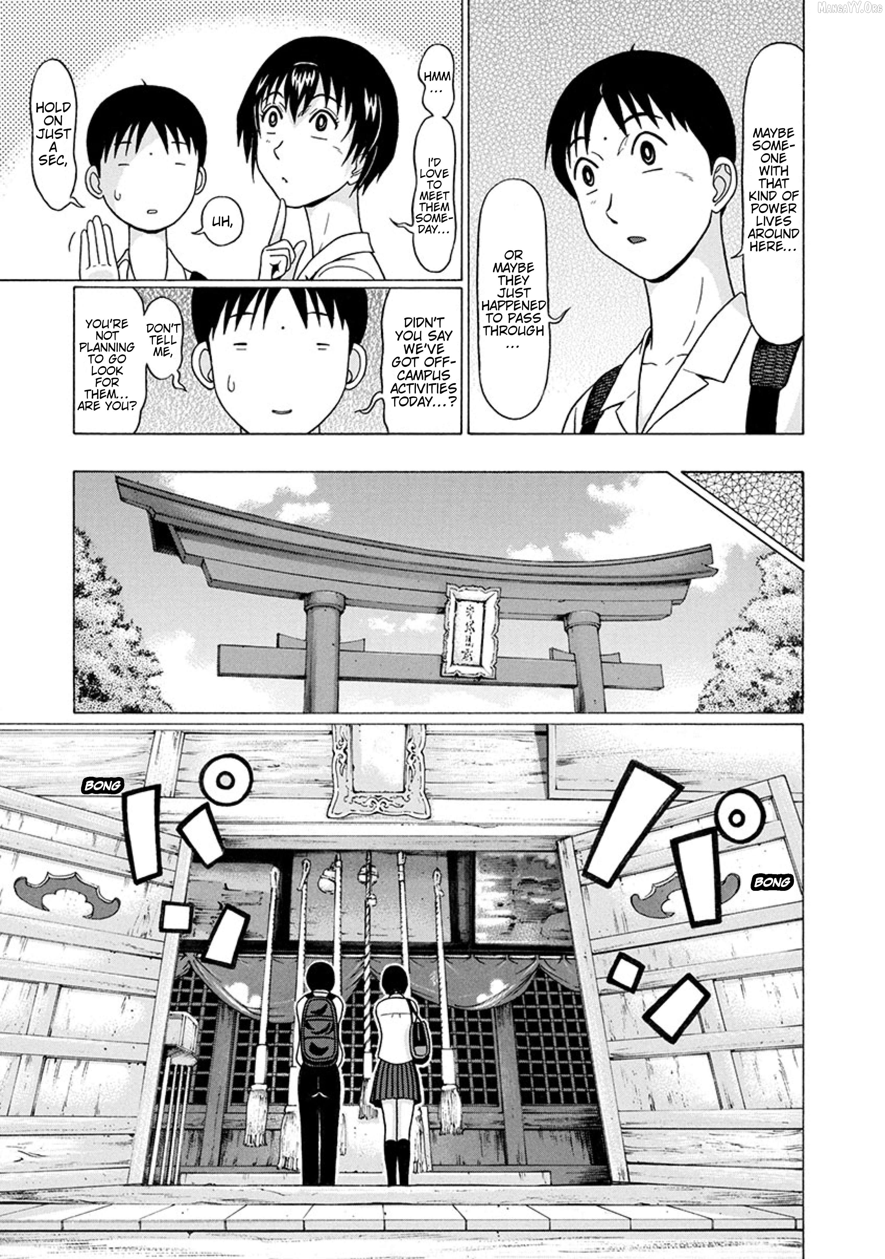 Surikomii! - manga Chapter 26 - page 7