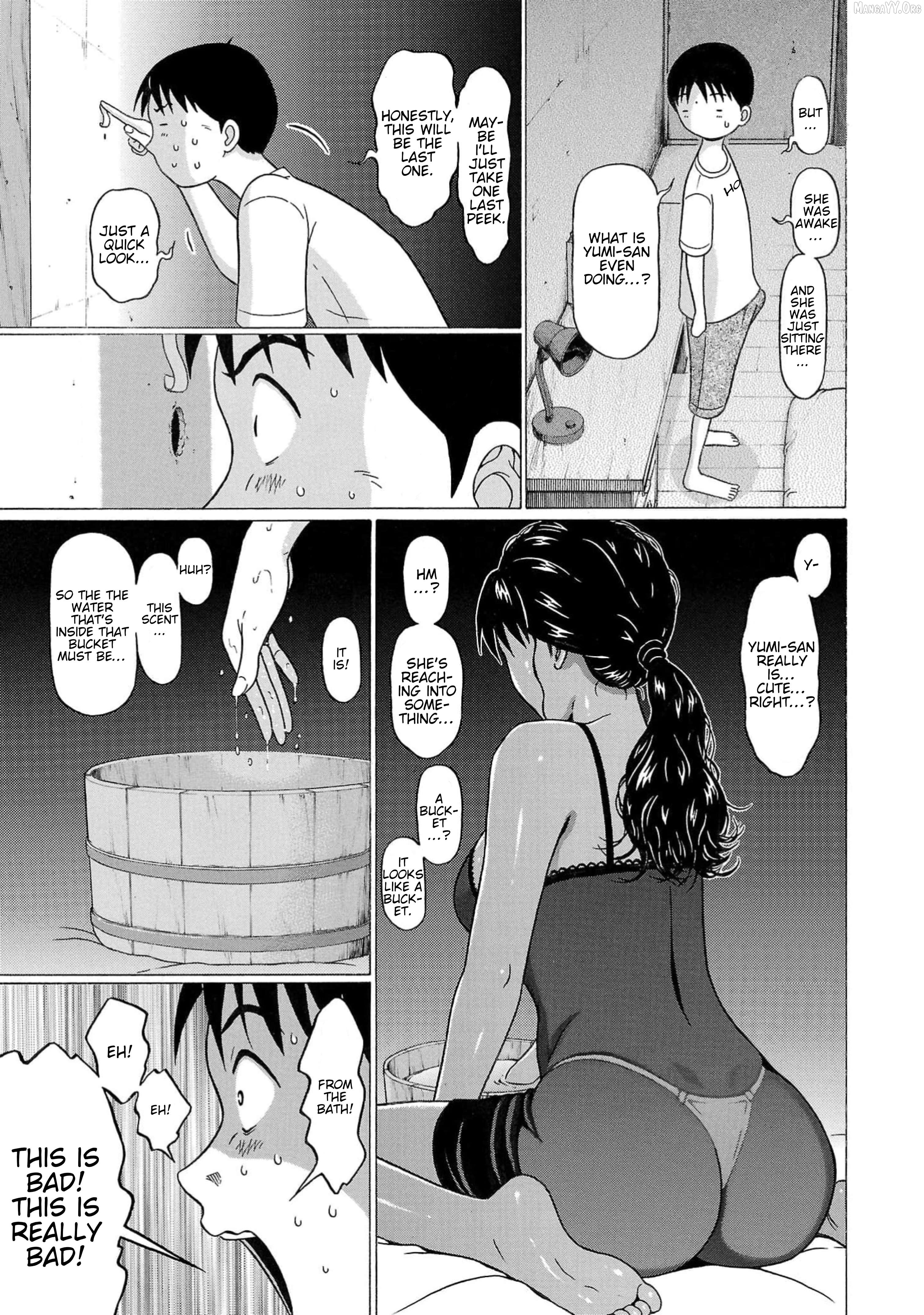 Surikomii! - manga Chapter 16 - page 7