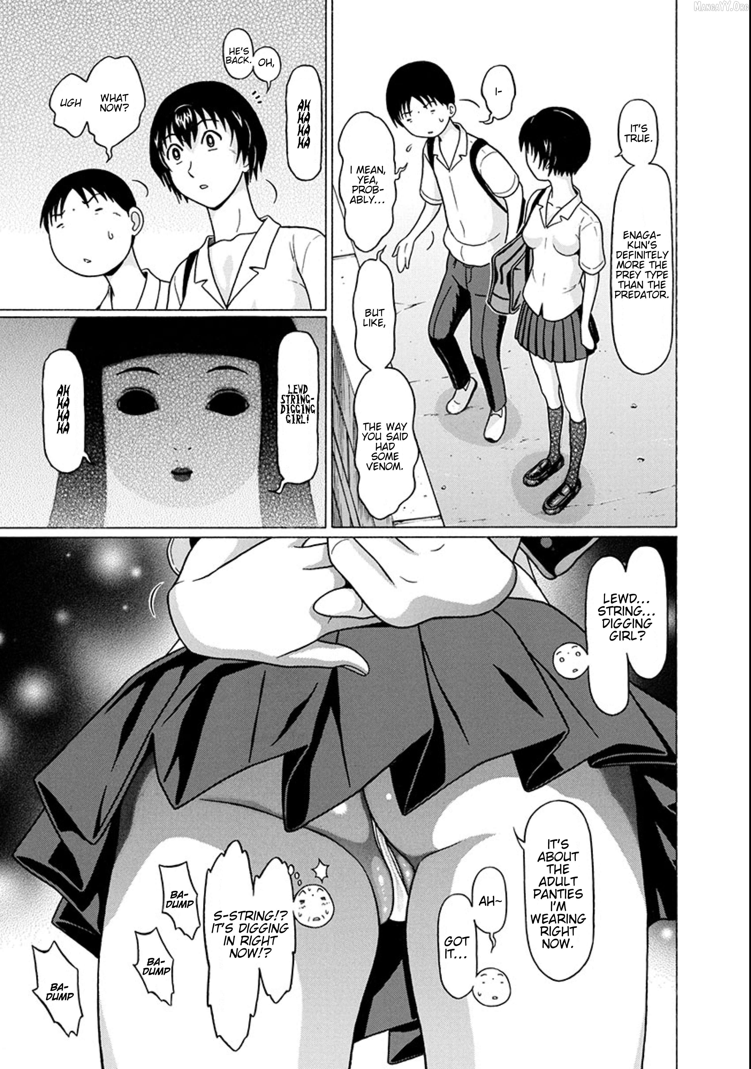 Surikomii! - manga Chapter 17 - page 3