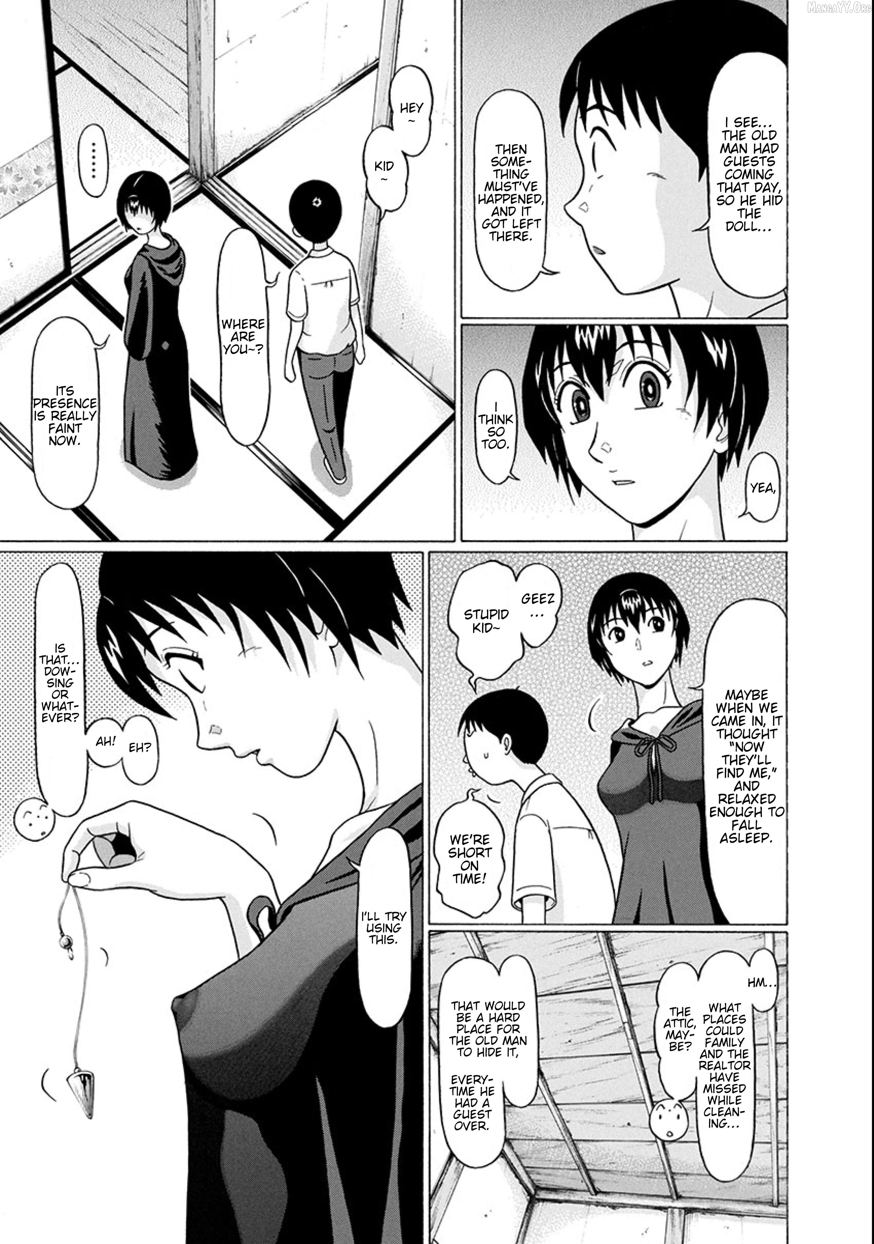 Surikomii! - manga Chapter 17 - page 9