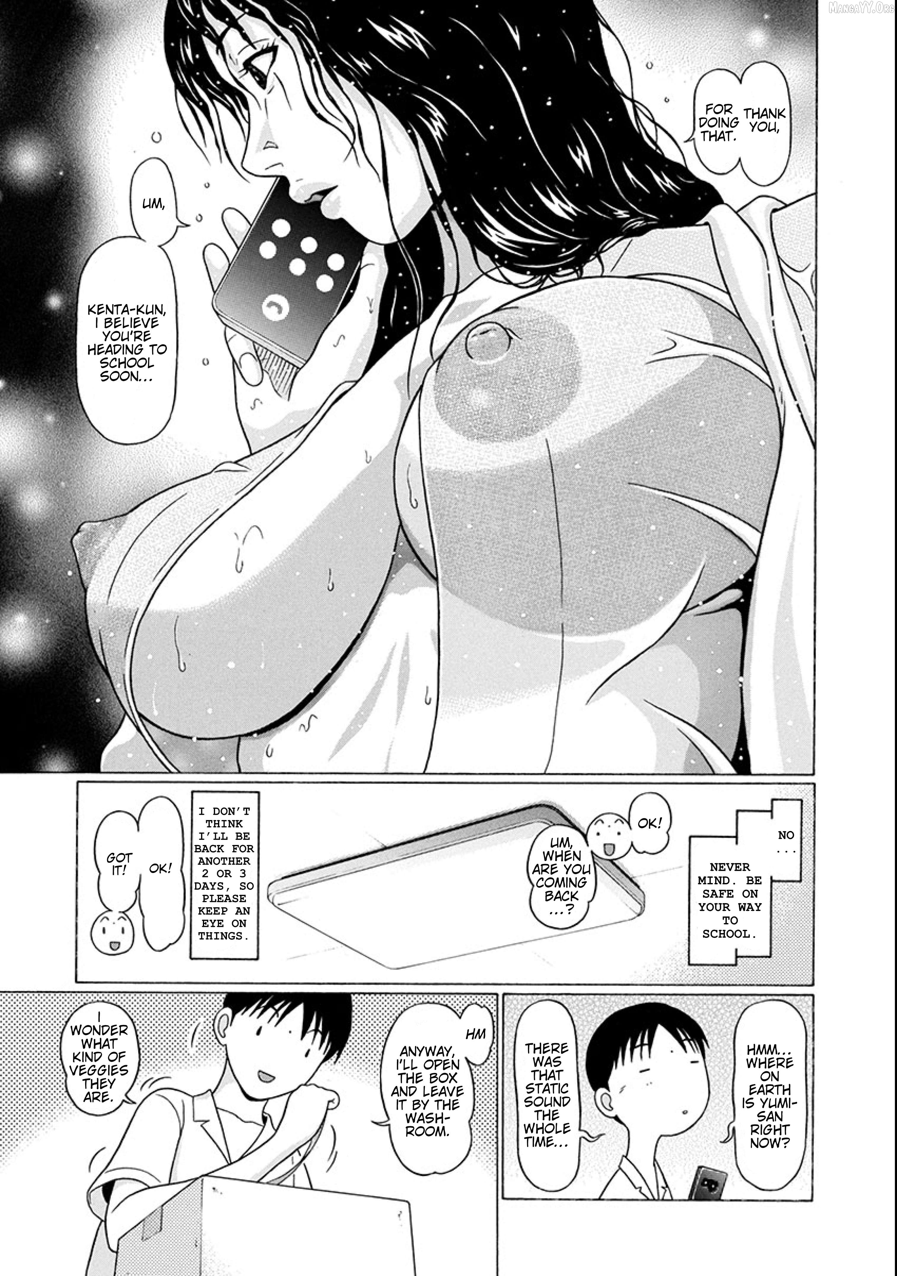 Surikomii! - manga Chapter 19 - page 3