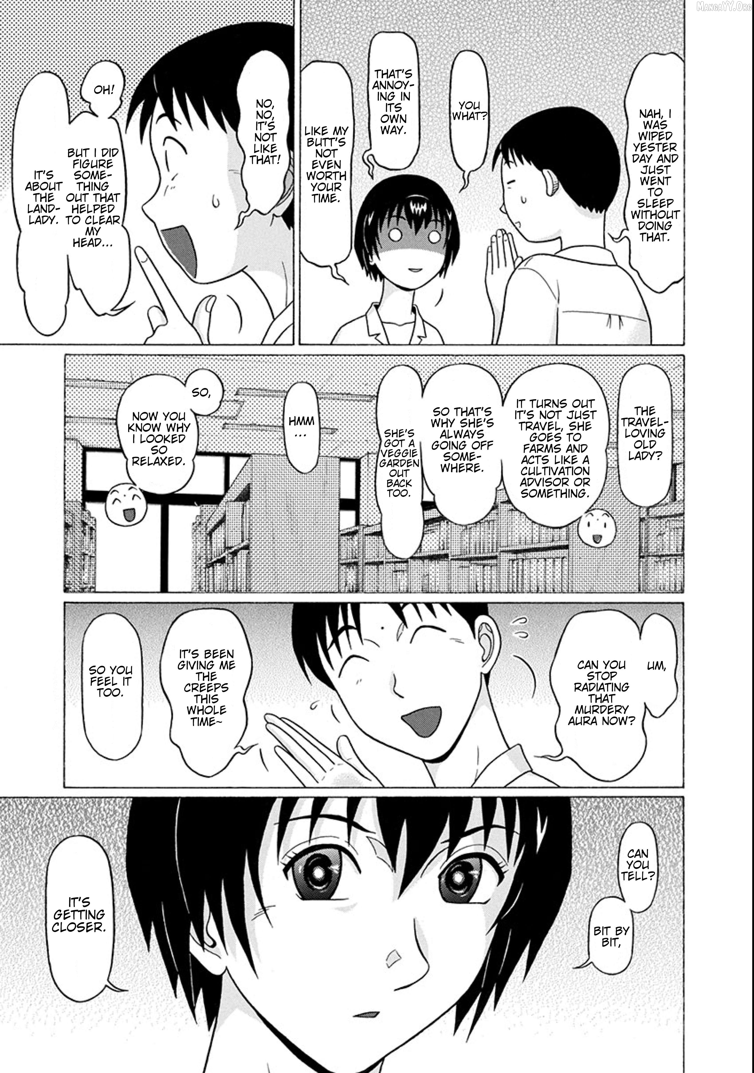 Surikomii! - manga Chapter 19 - page 7