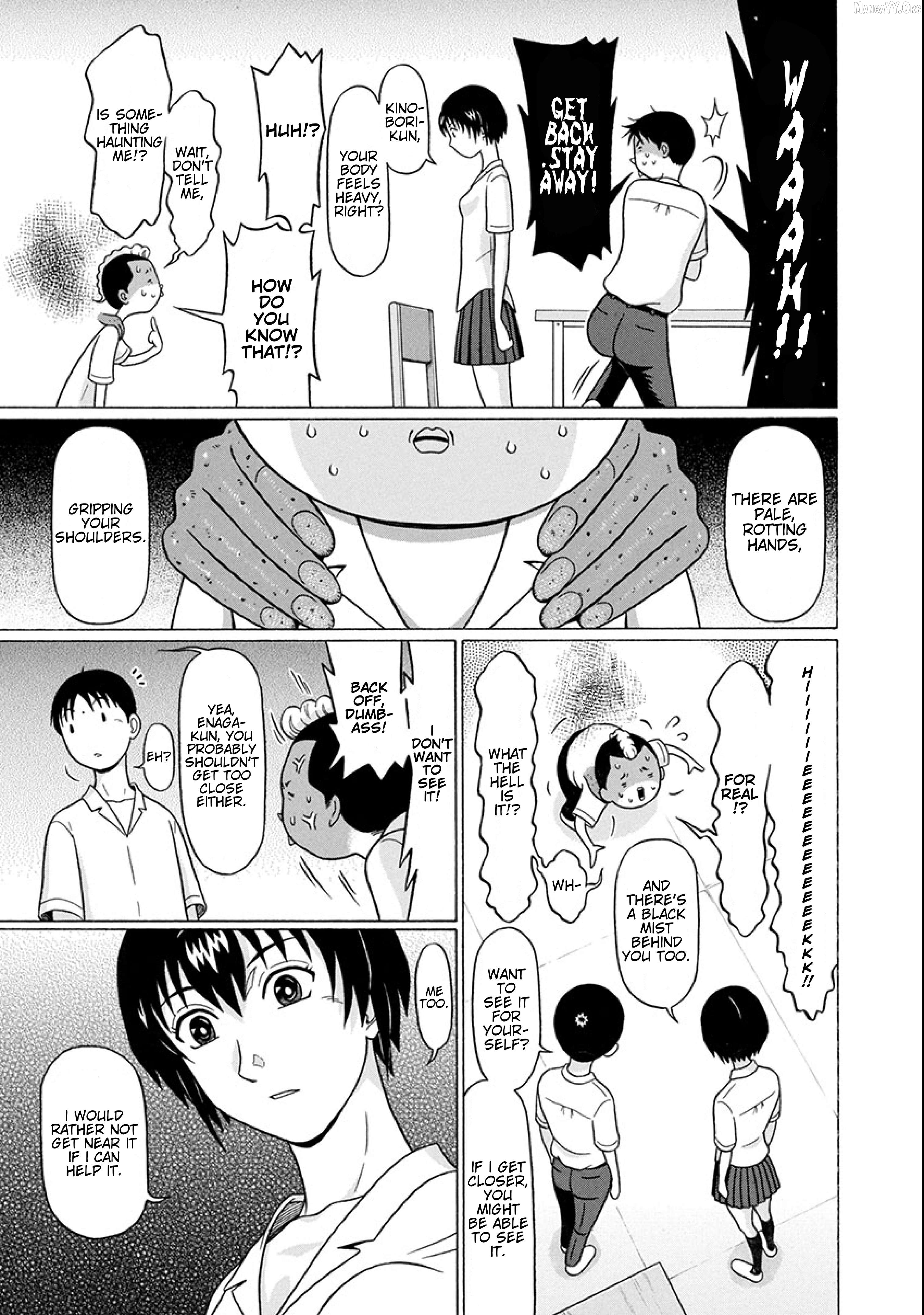 Surikomii! - manga Chapter 19 - page 9