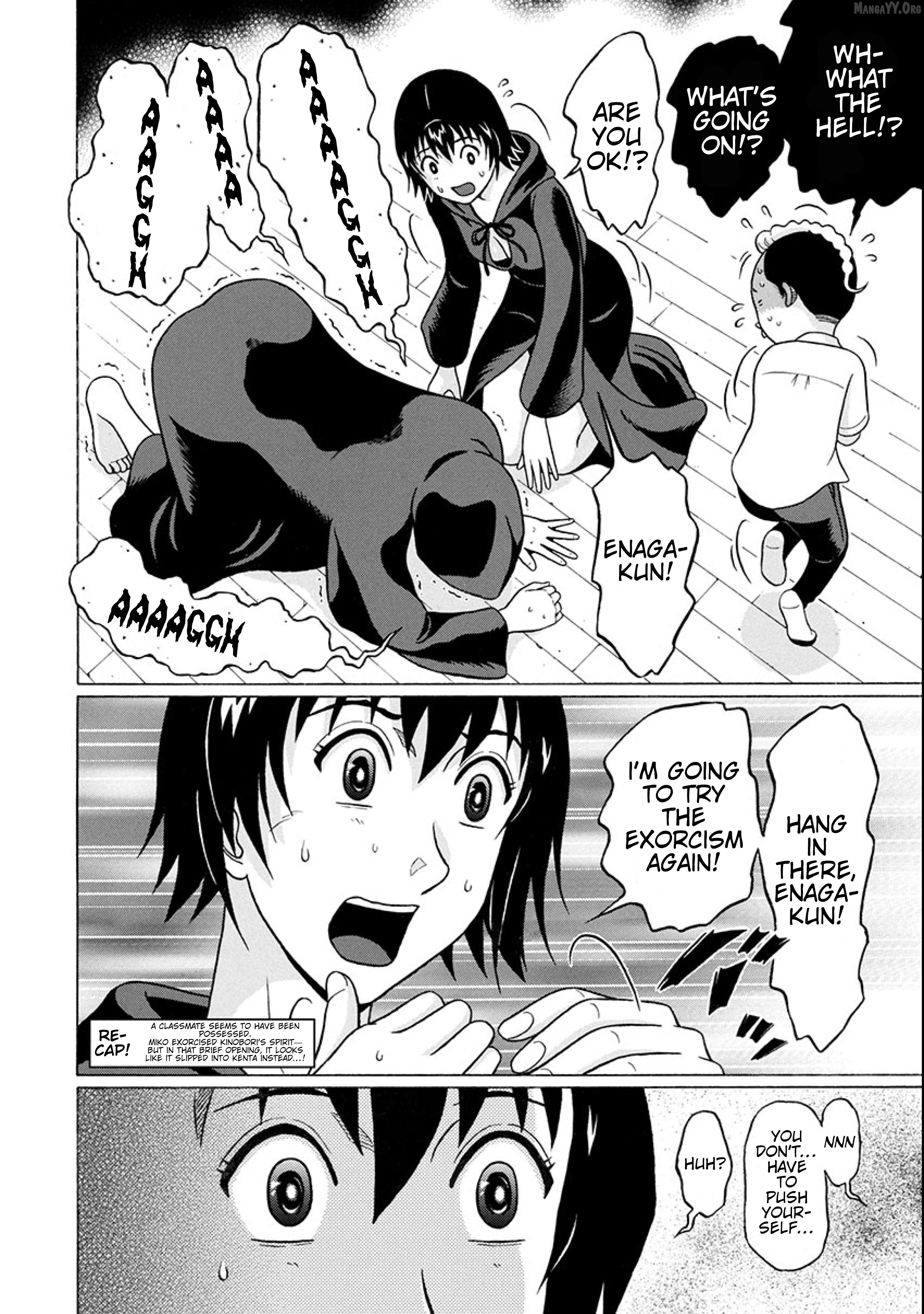 Surikomii! - manga Chapter 20 - page 2