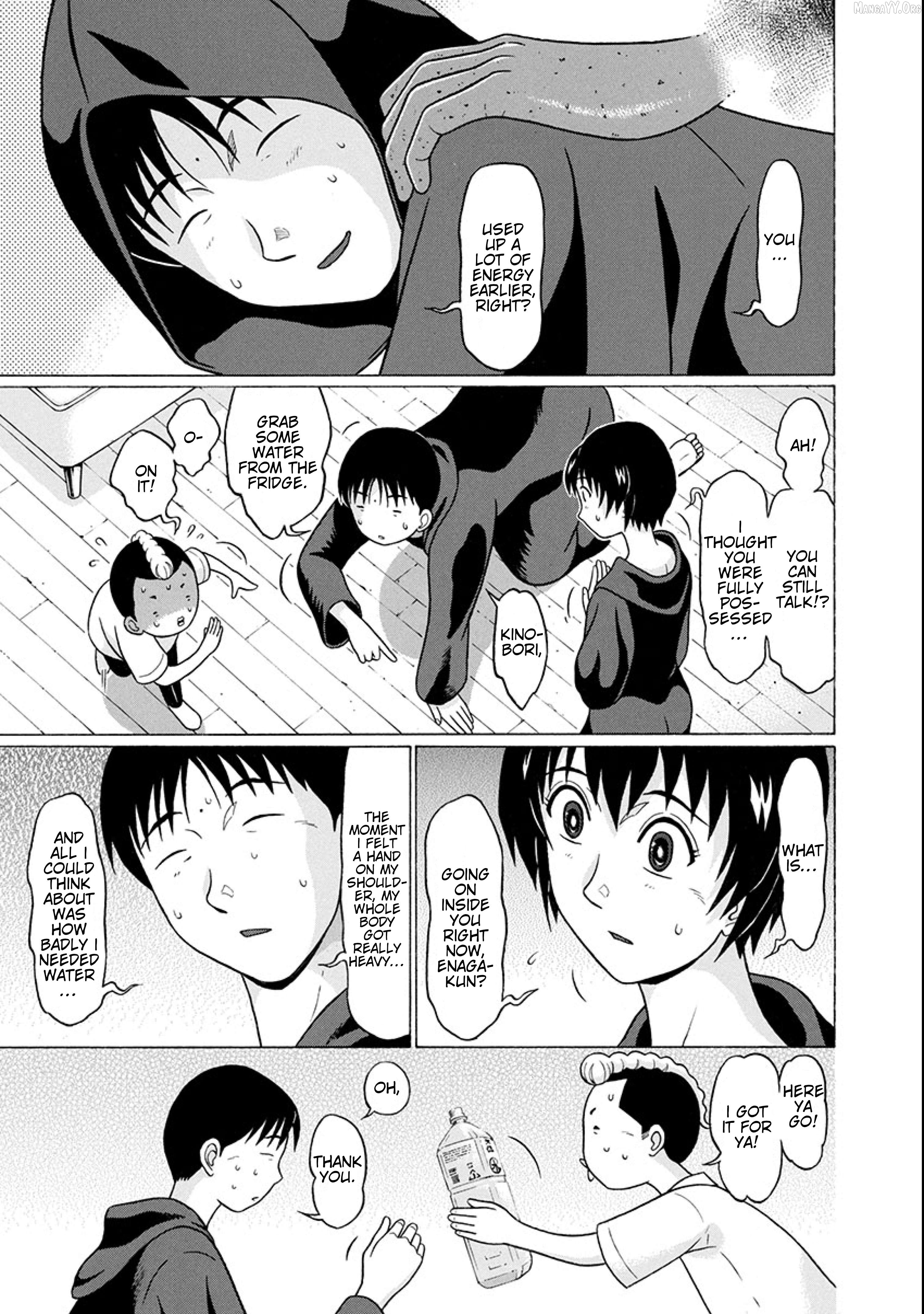 Surikomii! - manga Chapter 20 - page 3