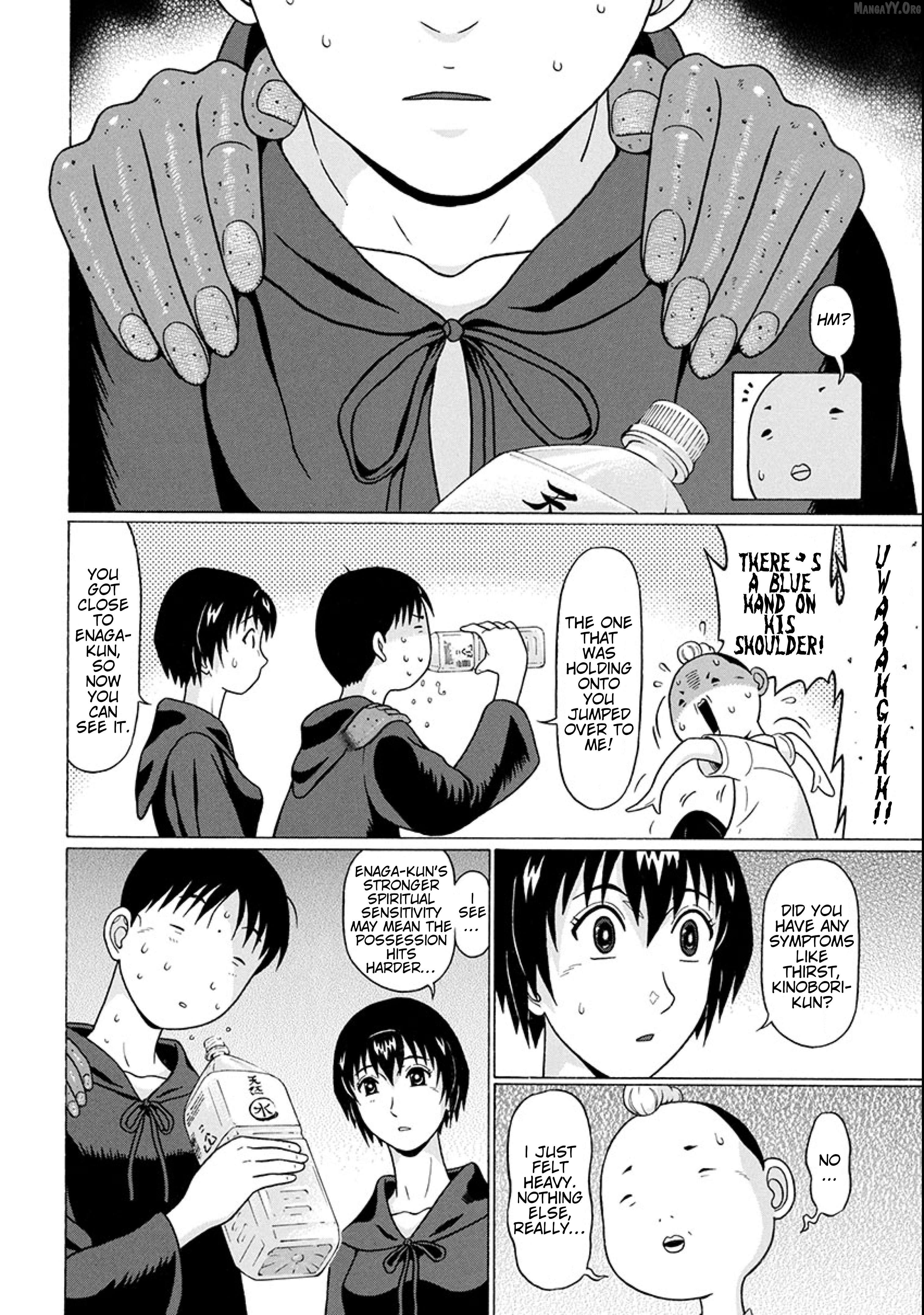 Surikomii! - manga Chapter 20 - page 4