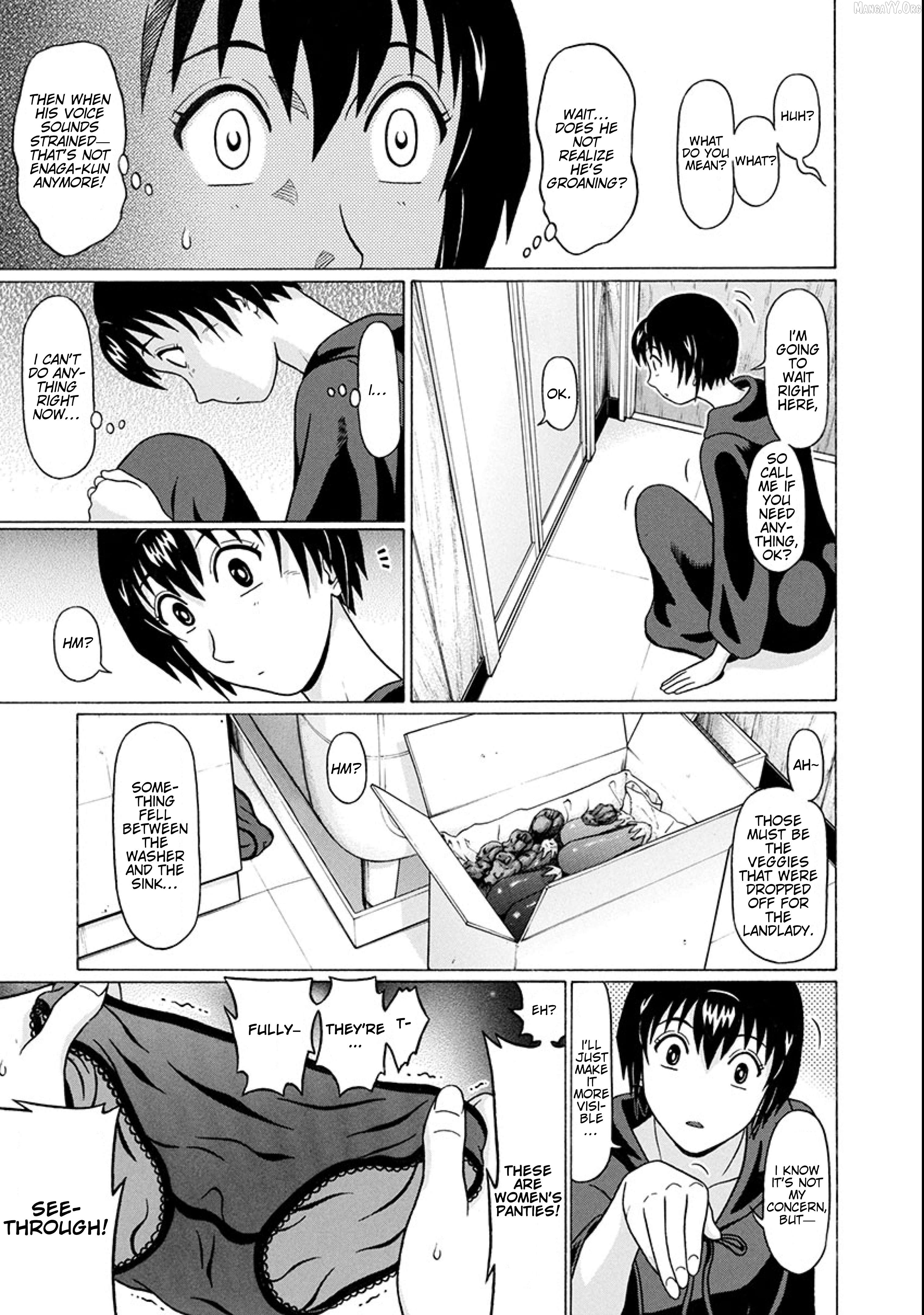 Surikomii! - manga Chapter 20 - page 7