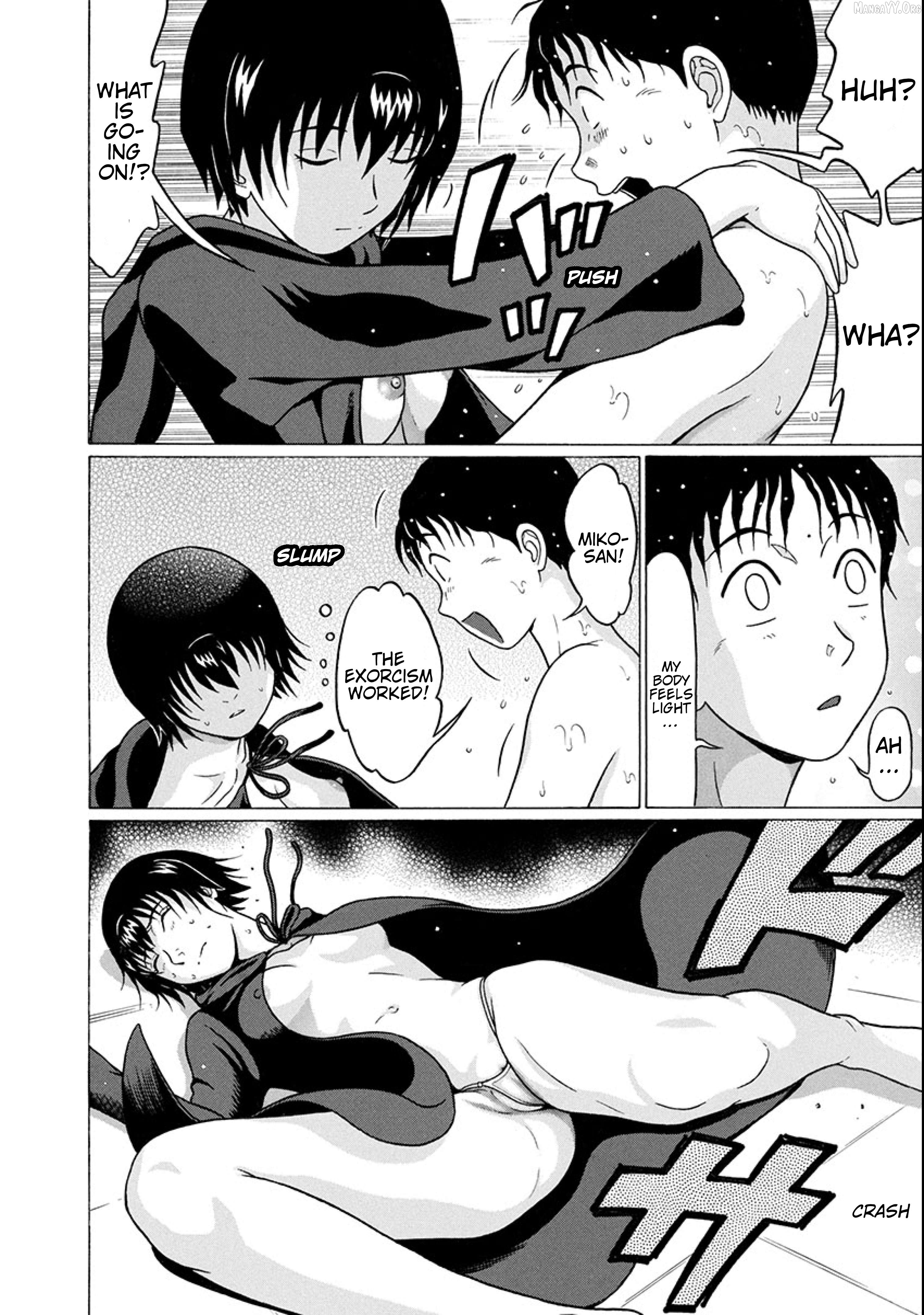 Surikomii! - manga Chapter 21 - page 3
