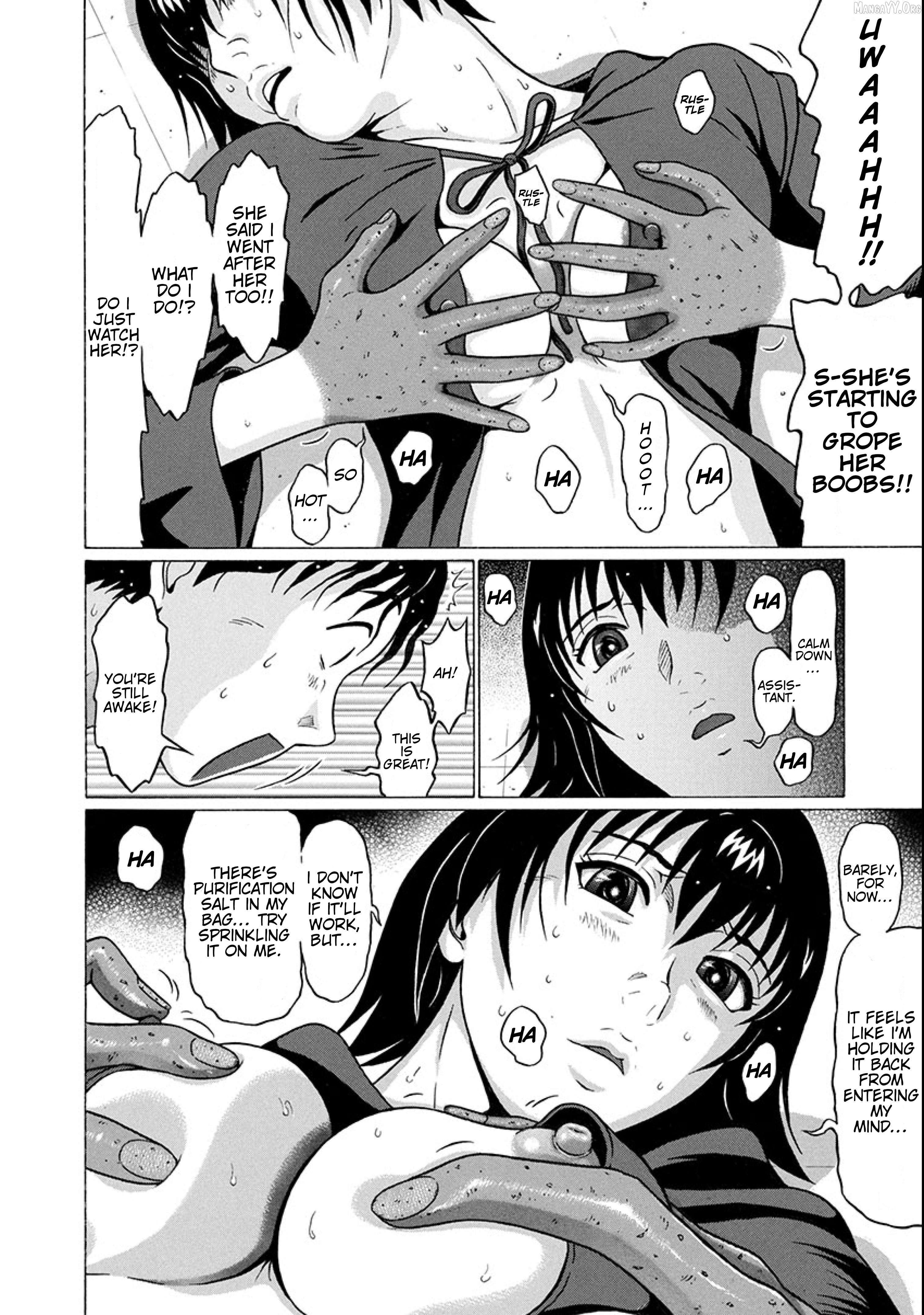 Surikomii! - manga Chapter 21 - page 5