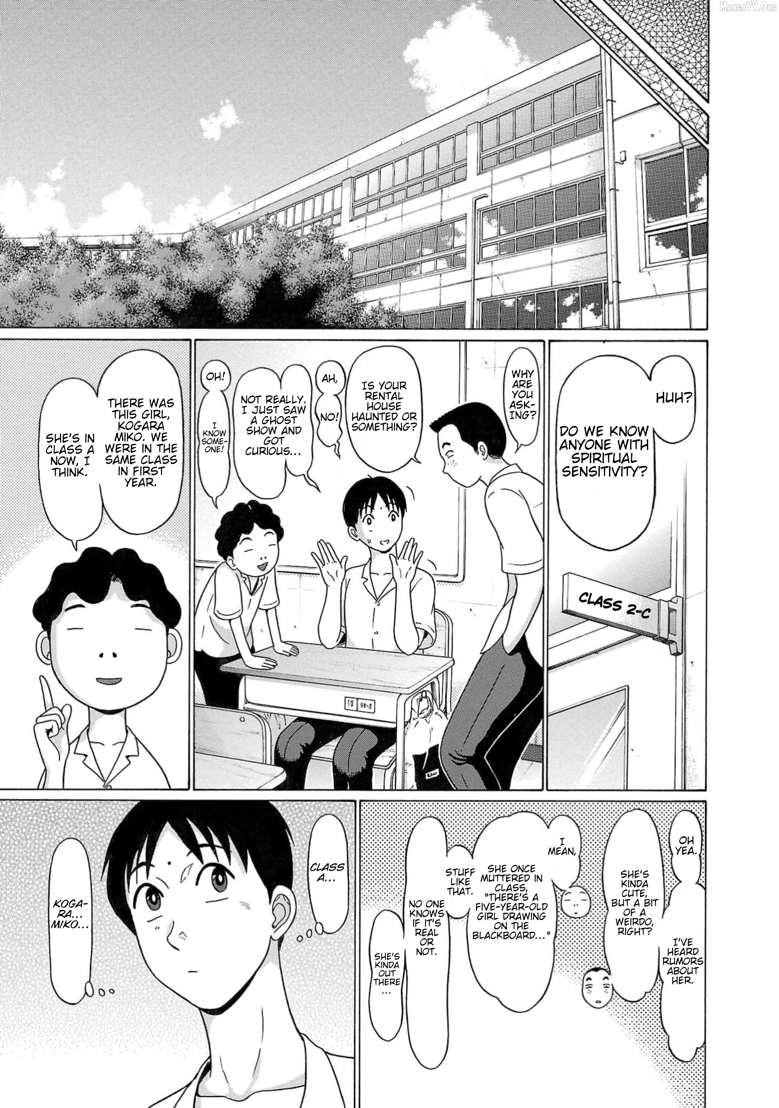 Surikomii! - manga Chapter 1 - page 32