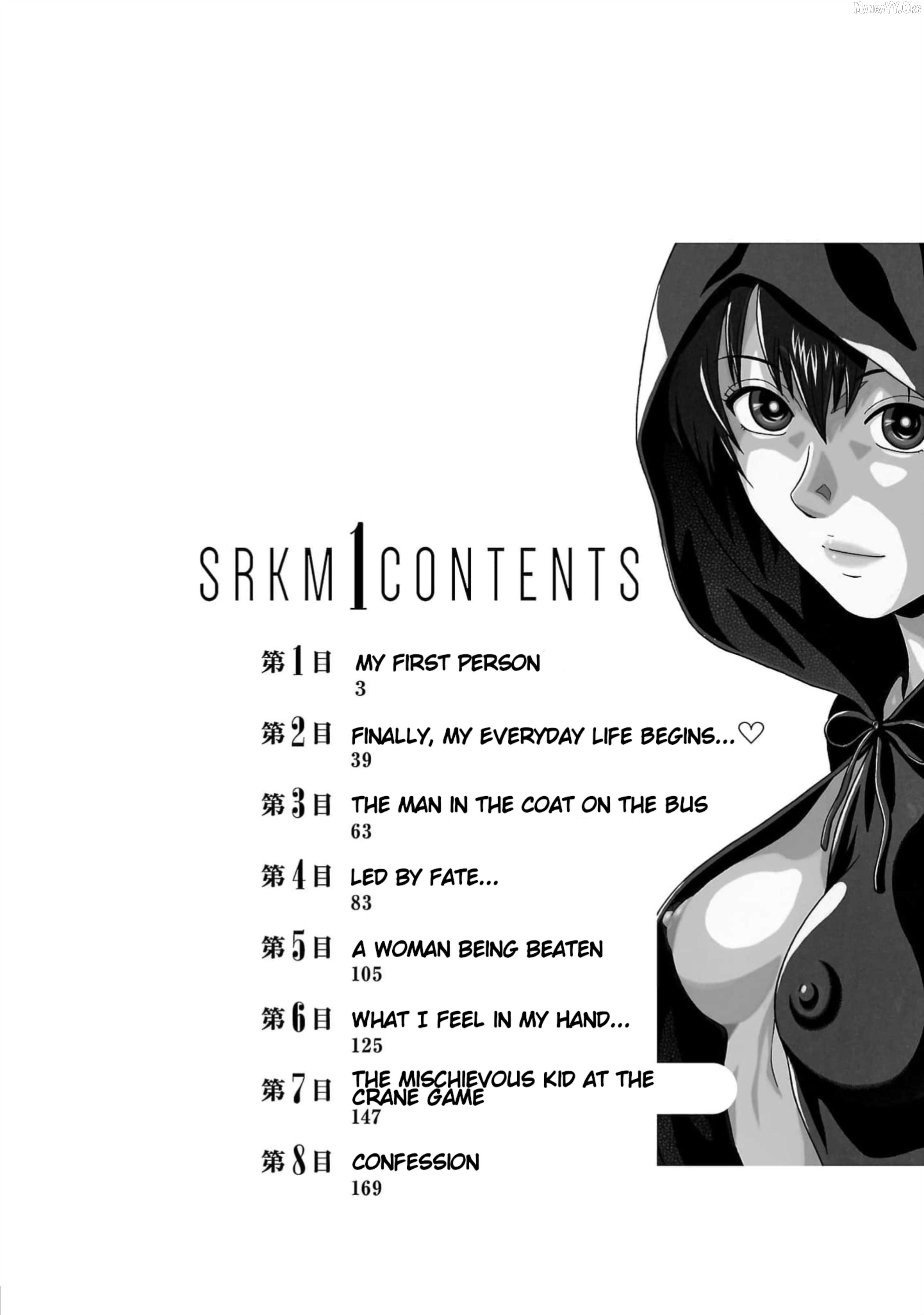 Surikomii! - manga Chapter 1 - page 5