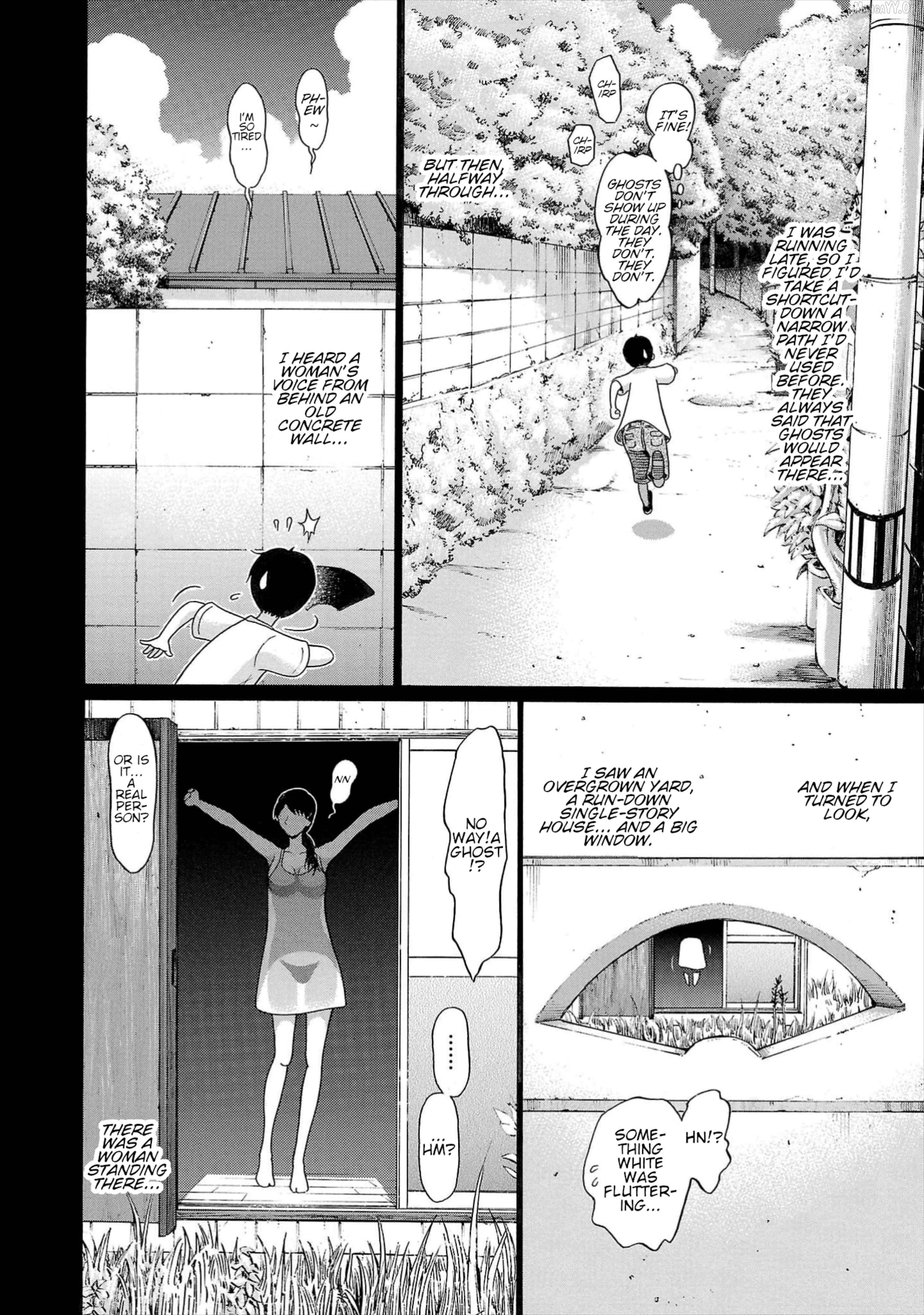 Surikomii! - manga Chapter 1 - page 7