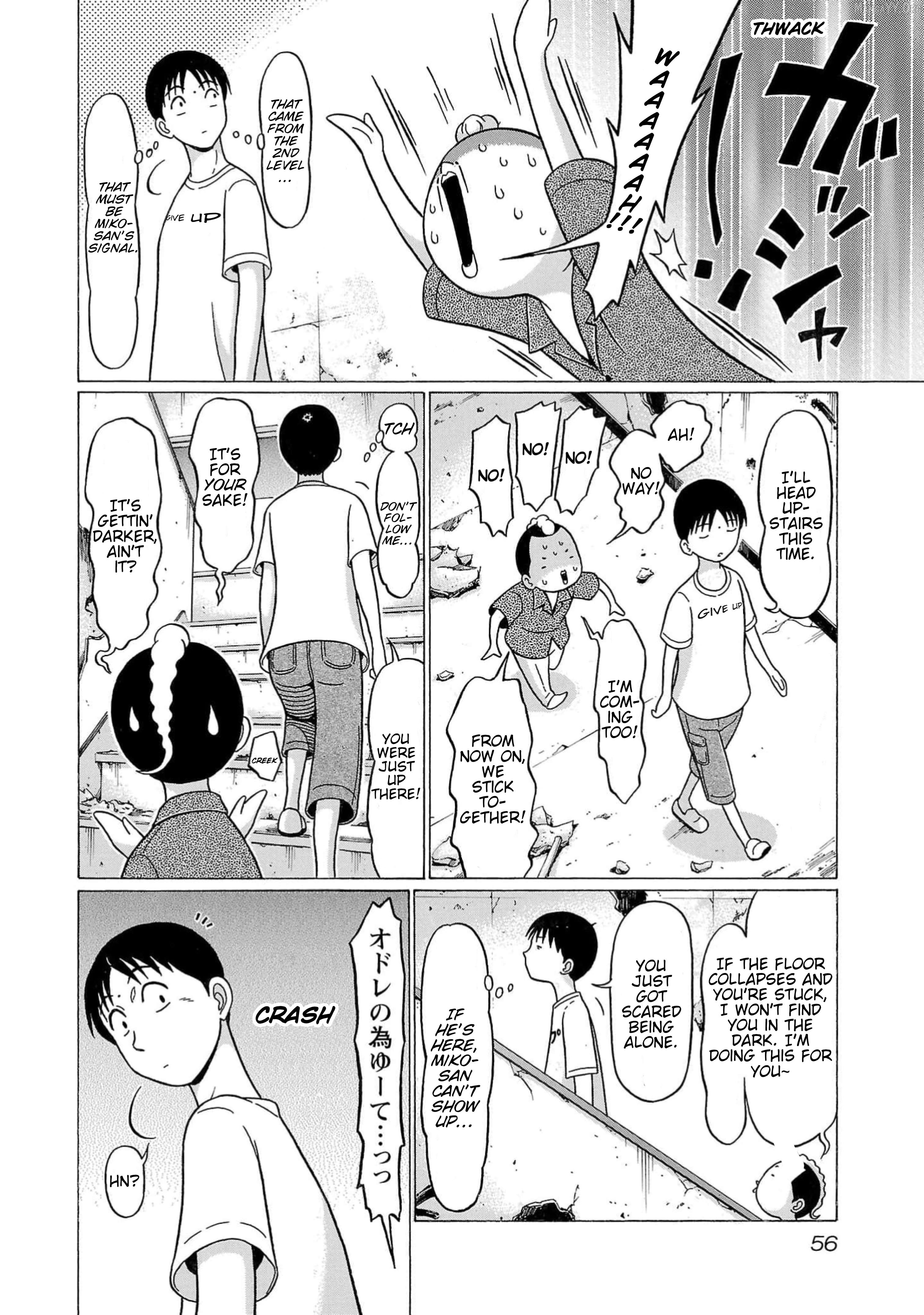 Surikomii! - manga Chapter 11 - page 10