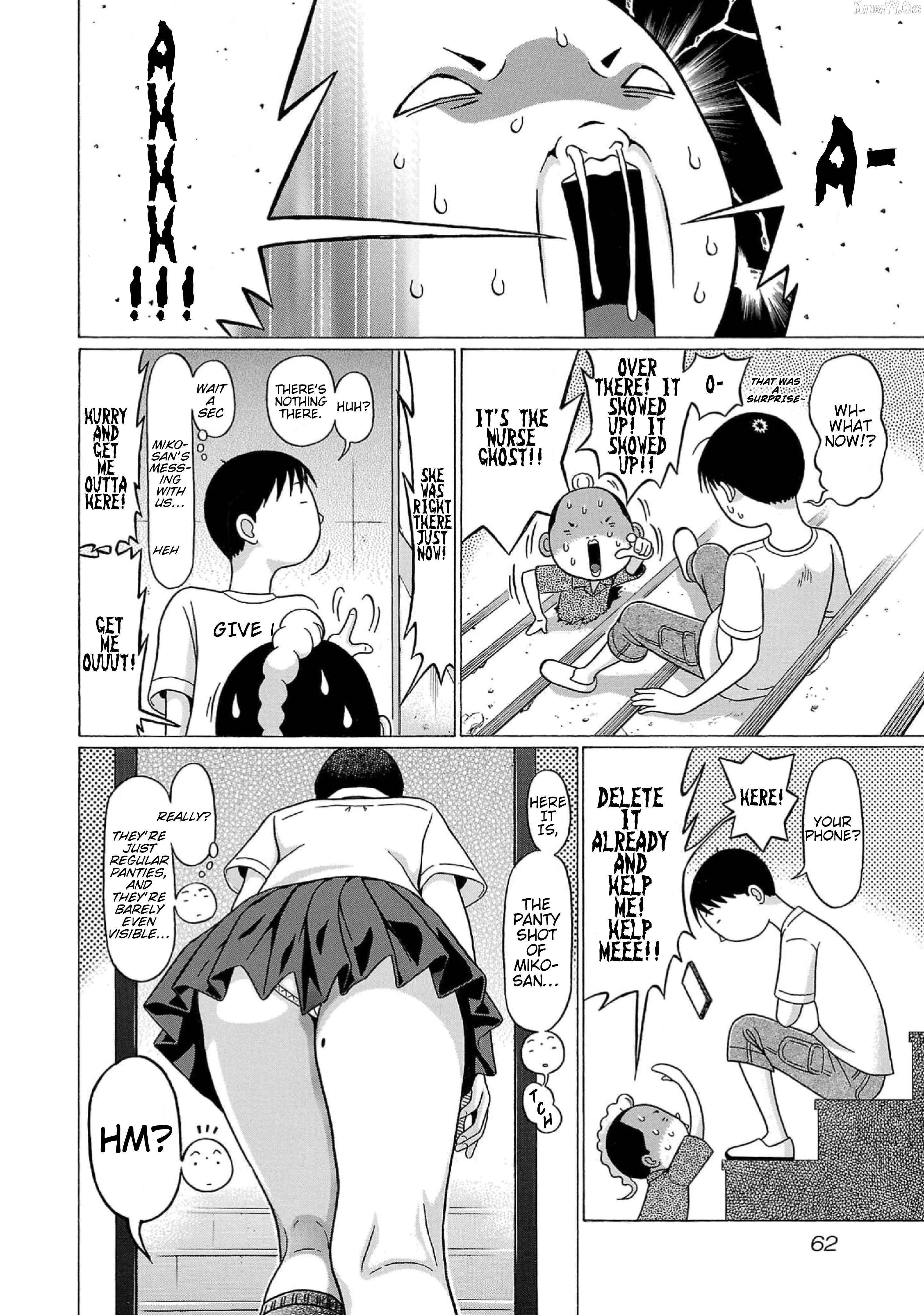 Surikomii! - manga Chapter 11 - page 16
