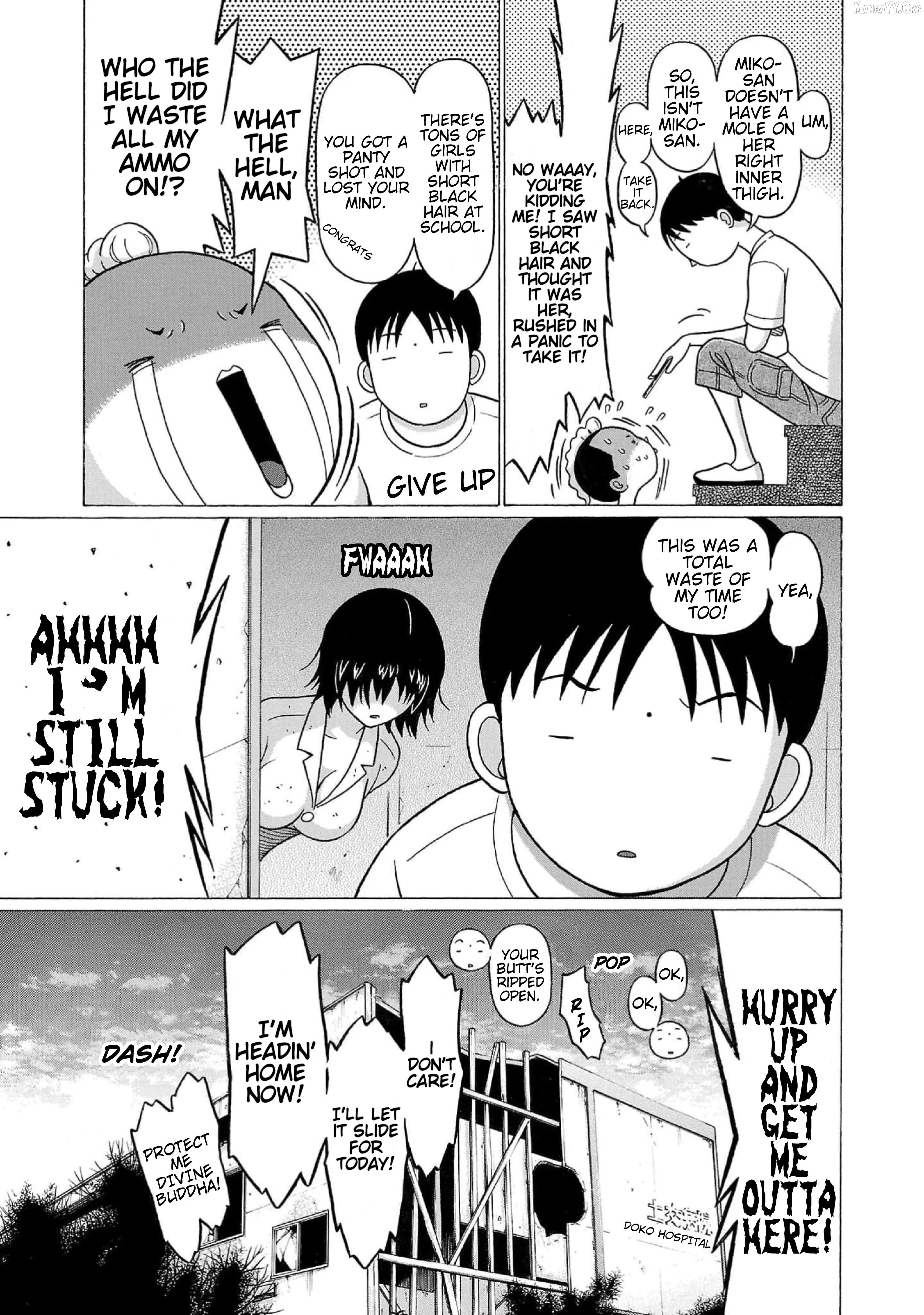 Surikomii! - manga Chapter 11 - page 17