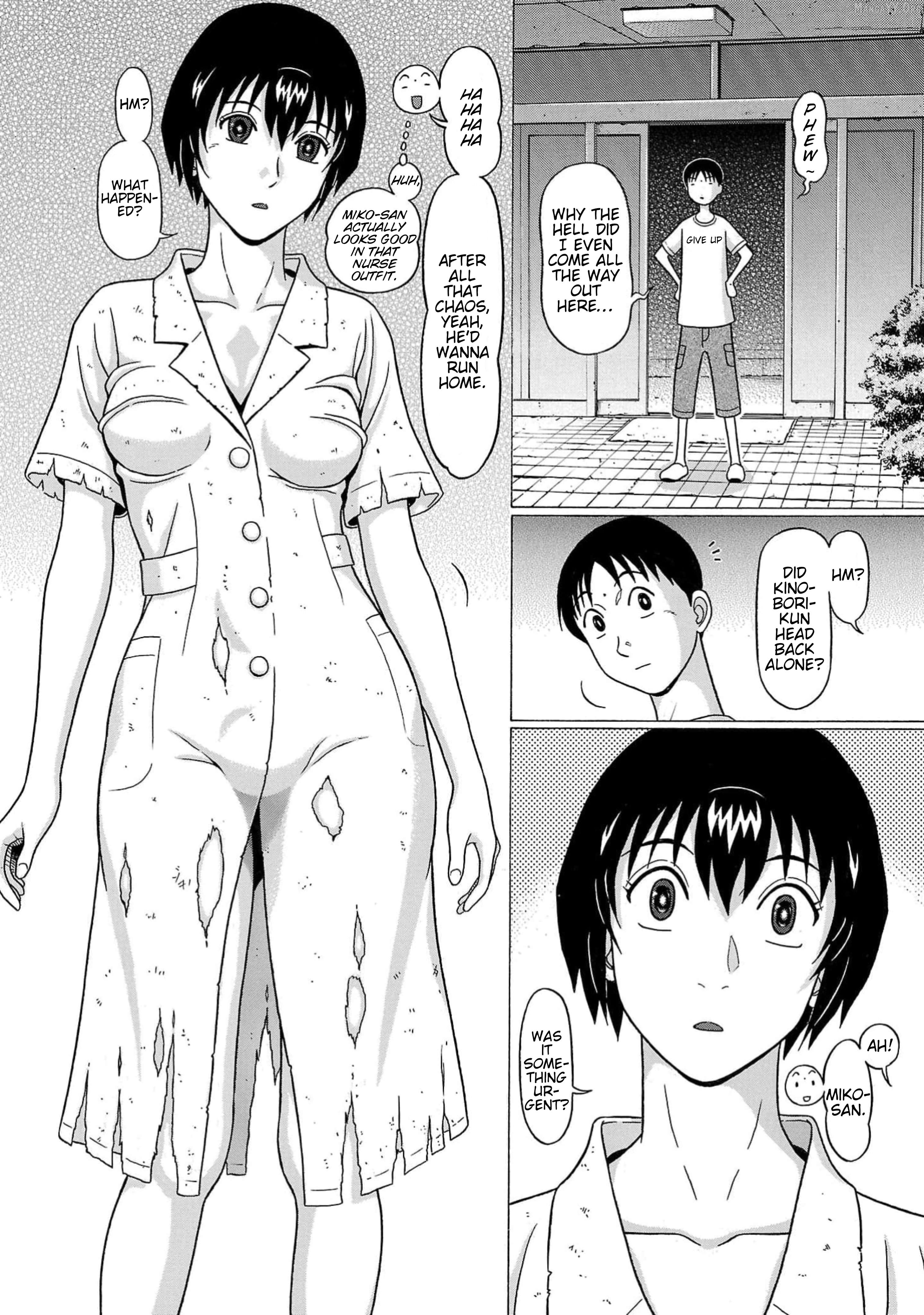 Surikomii! - manga Chapter 11 - page 18