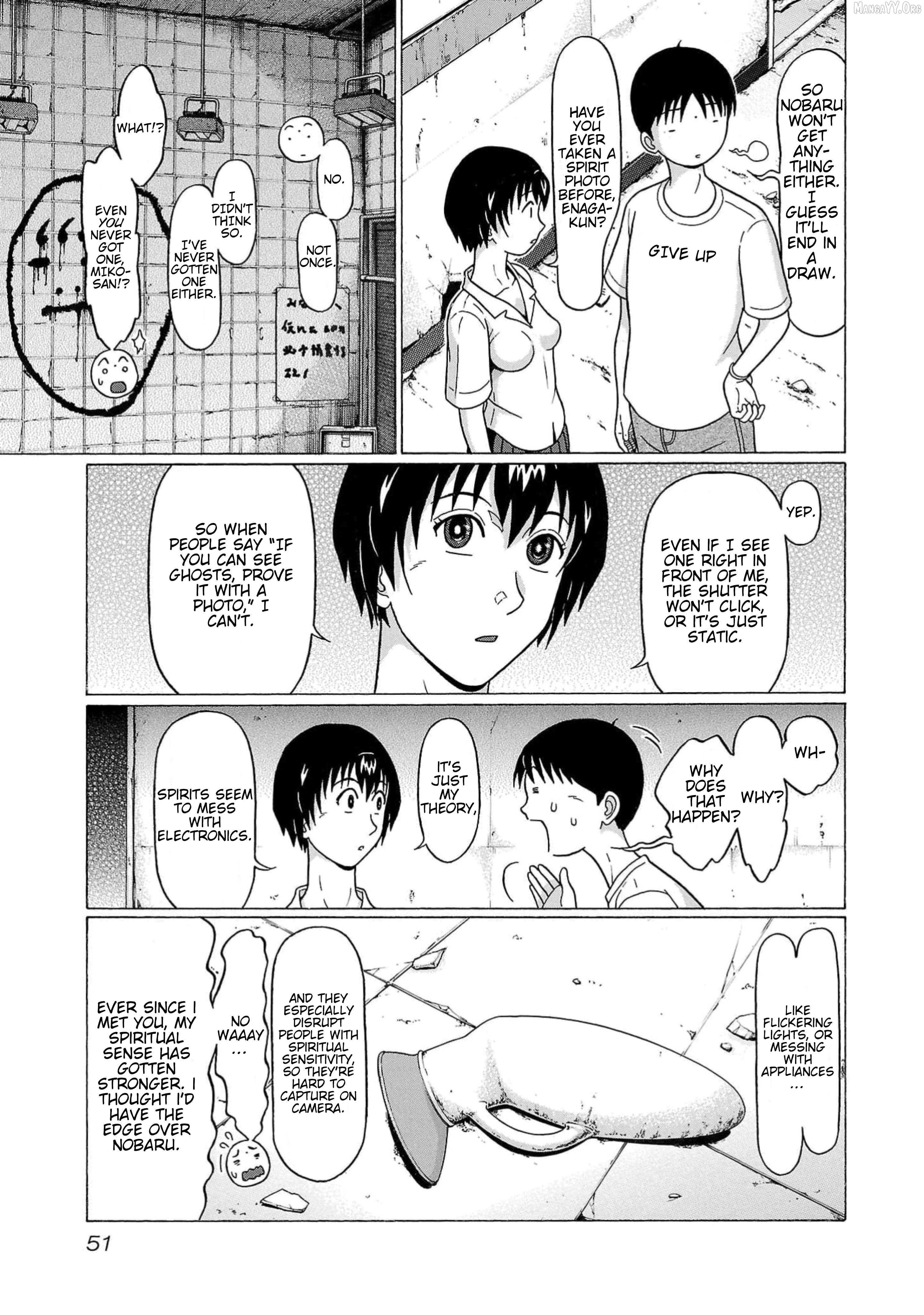 Surikomii! - manga Chapter 11 - page 5