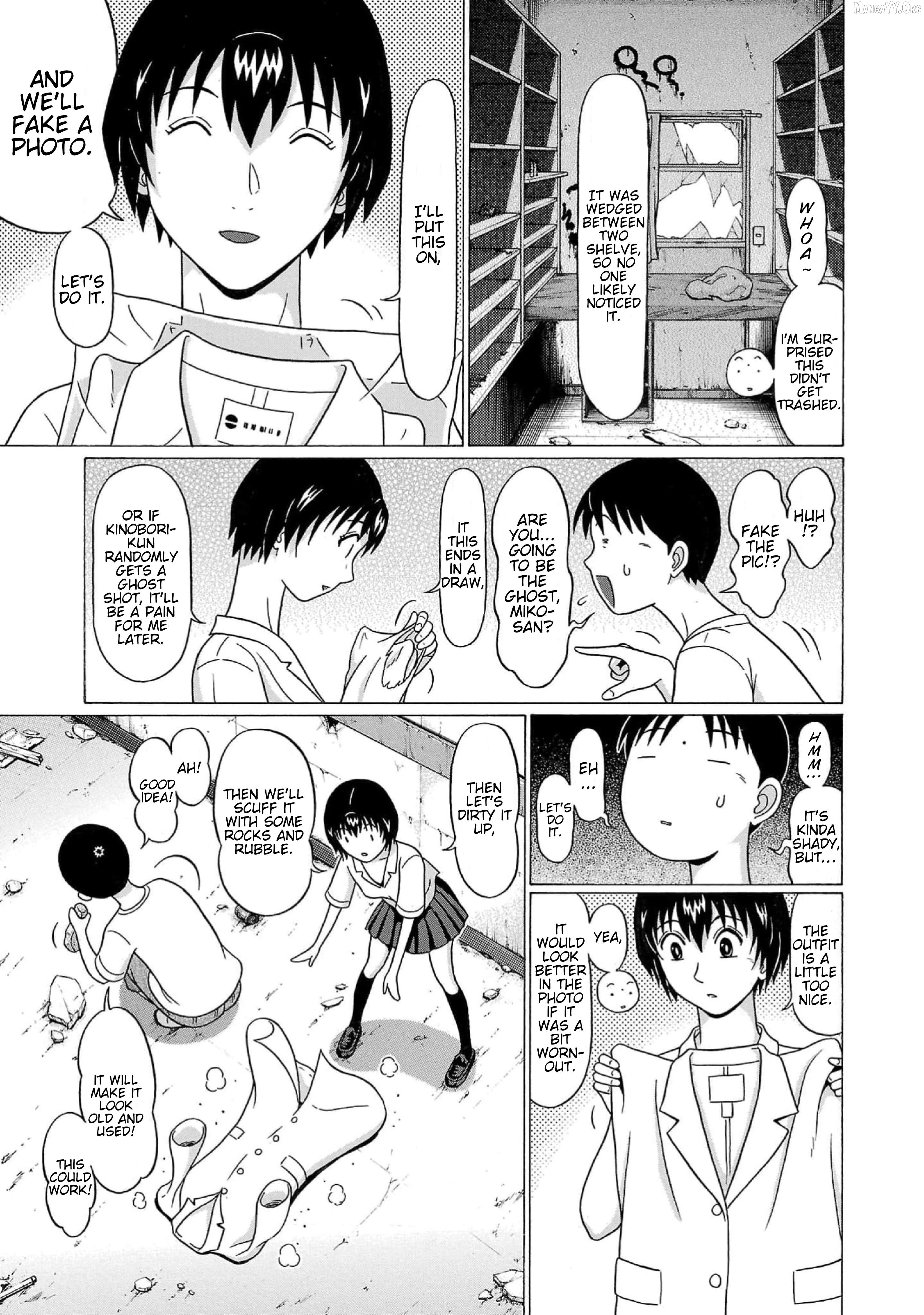 Surikomii! - manga Chapter 11 - page 7