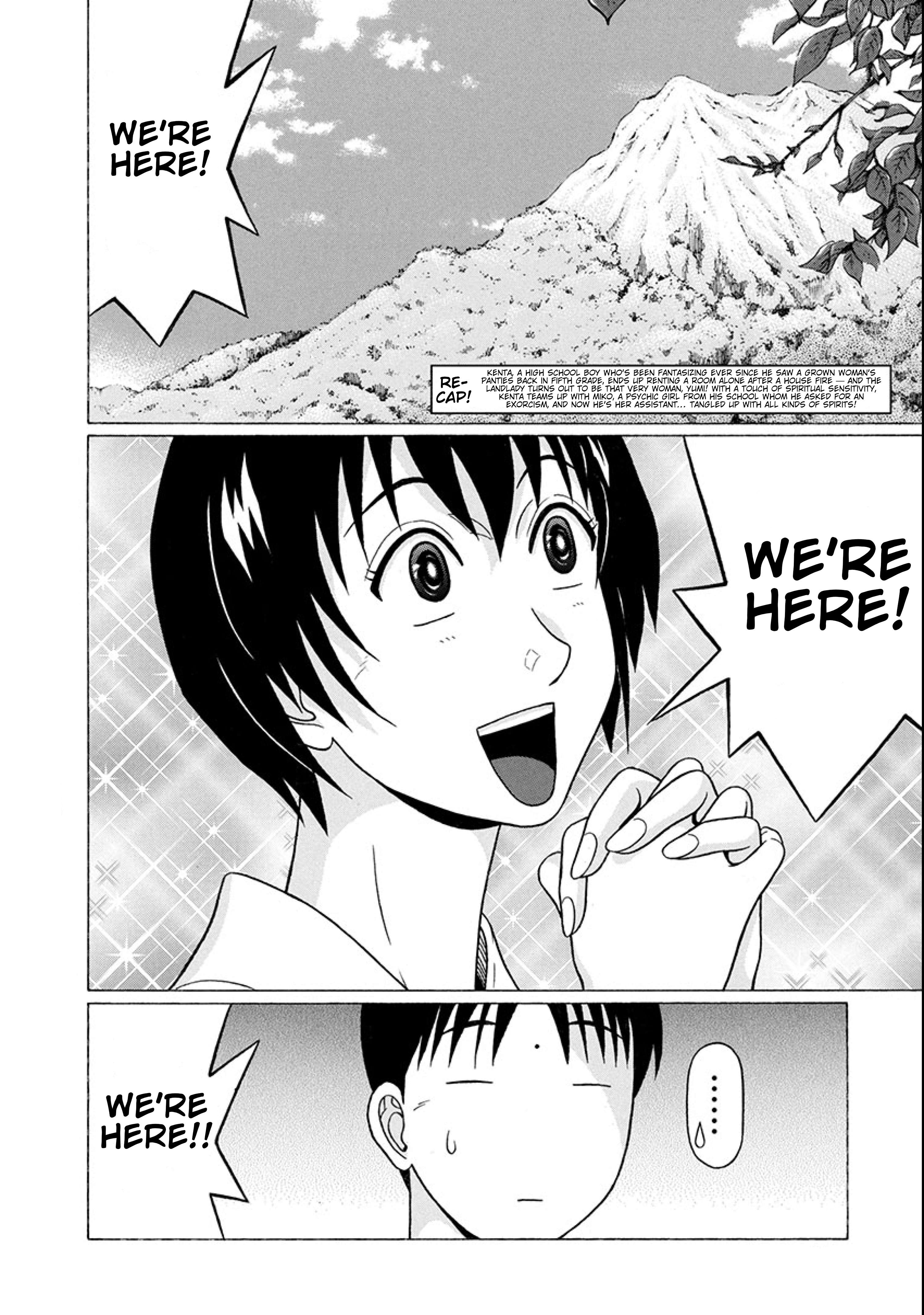 Surikomii! - manga Chapter 22 - page 2
