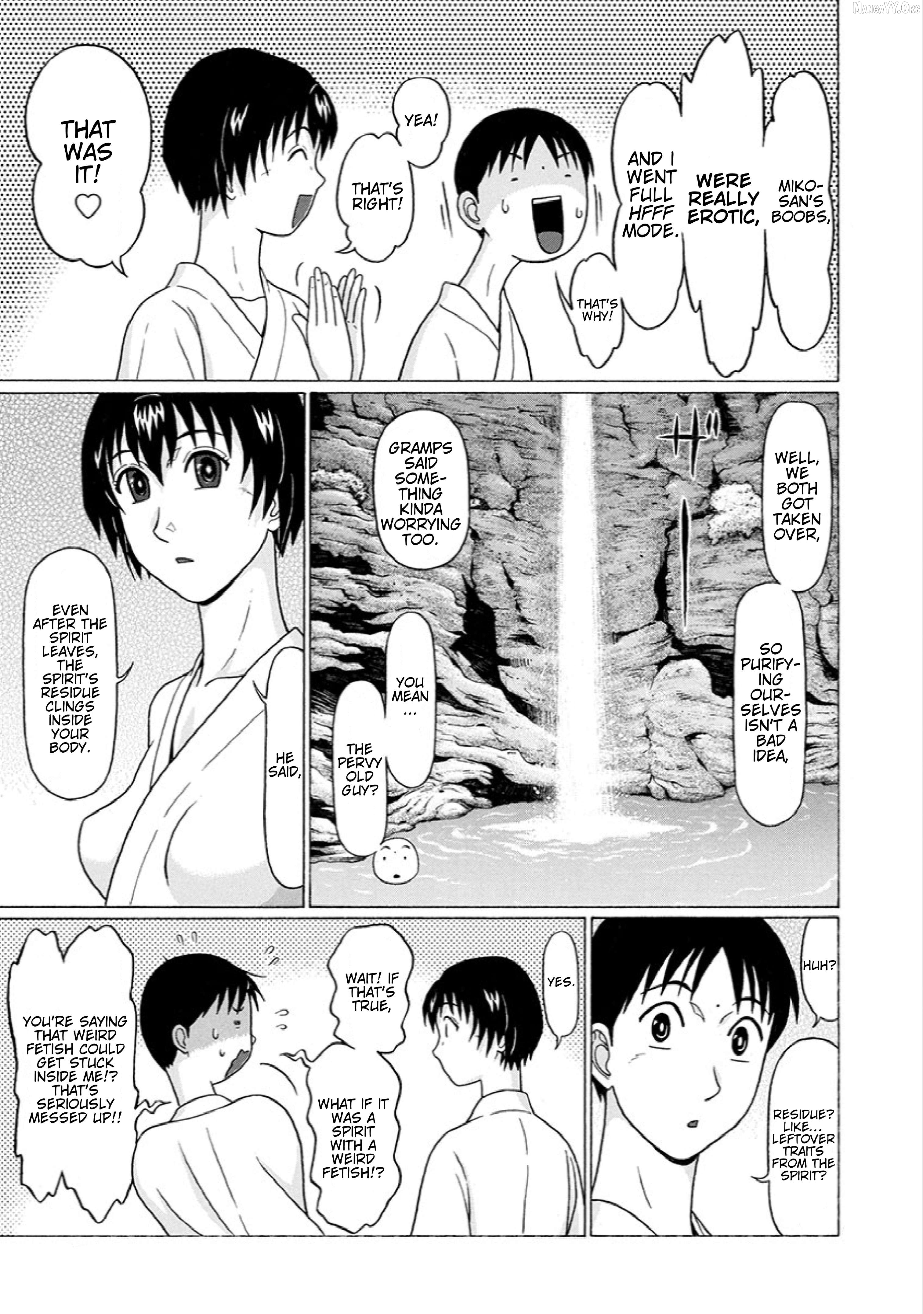 Surikomii! - manga Chapter 22 - page 5