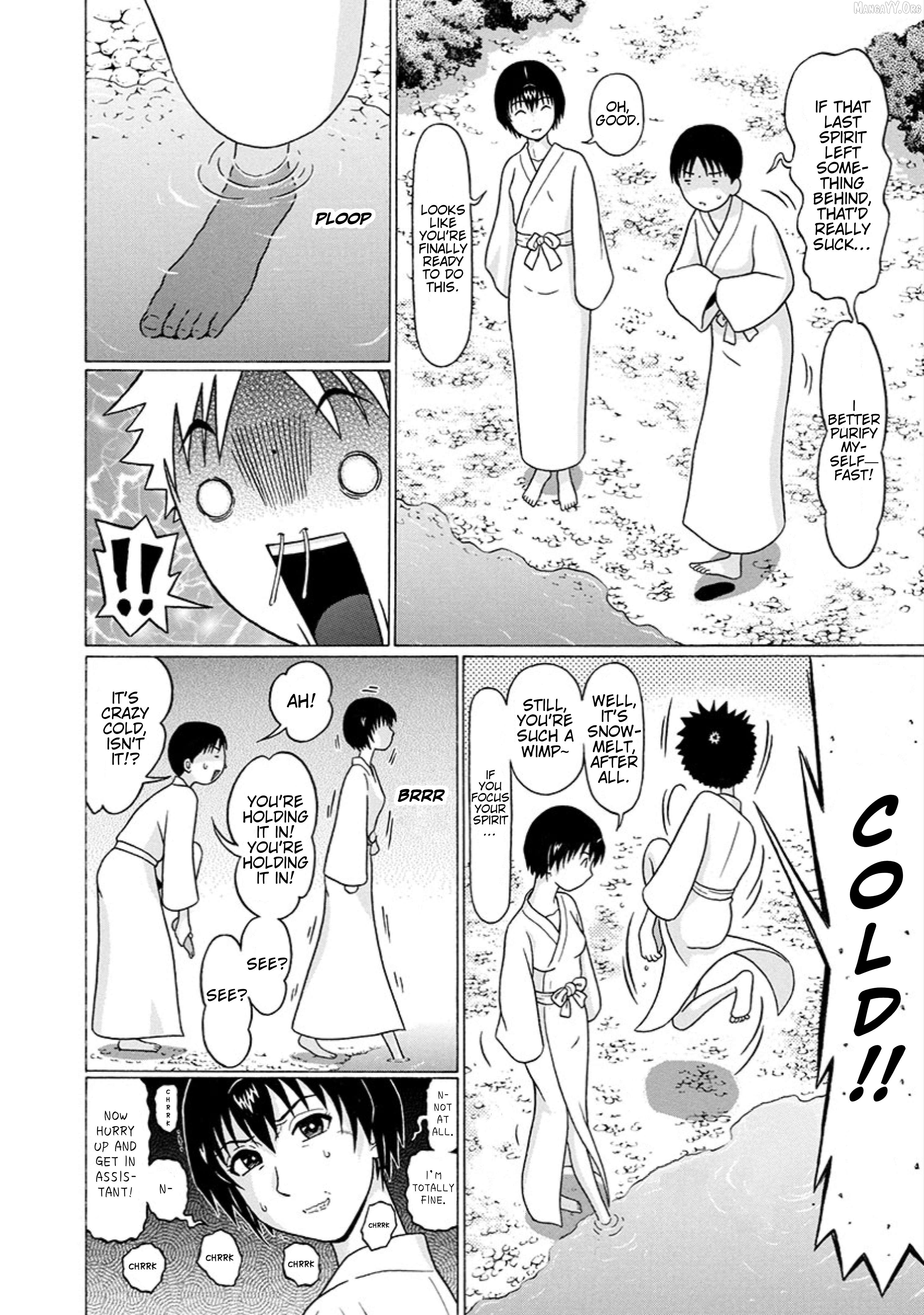 Surikomii! - manga Chapter 22 - page 6