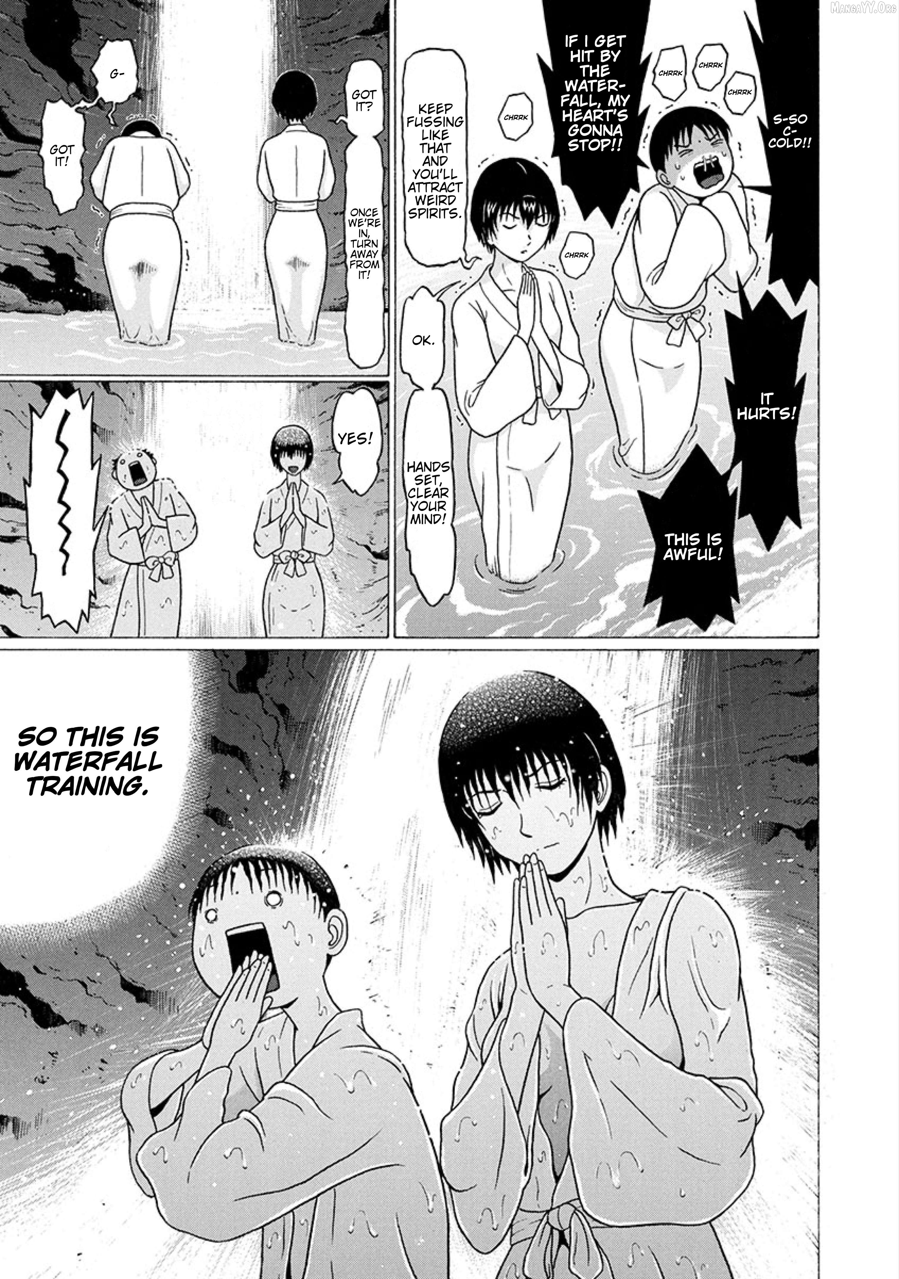 Surikomii! - manga Chapter 22 - page 7