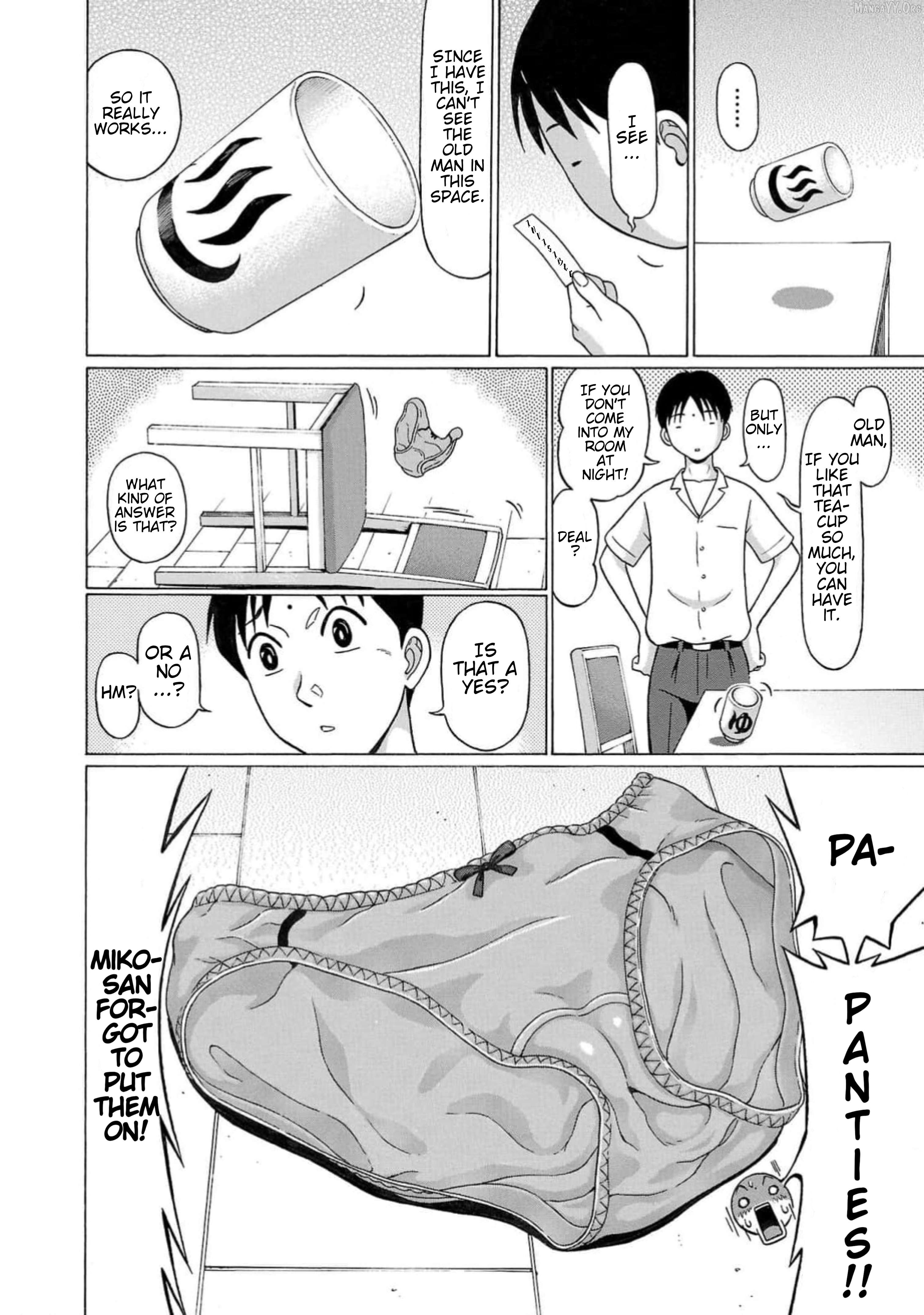 Surikomii! - manga Chapter 2 - page 20
