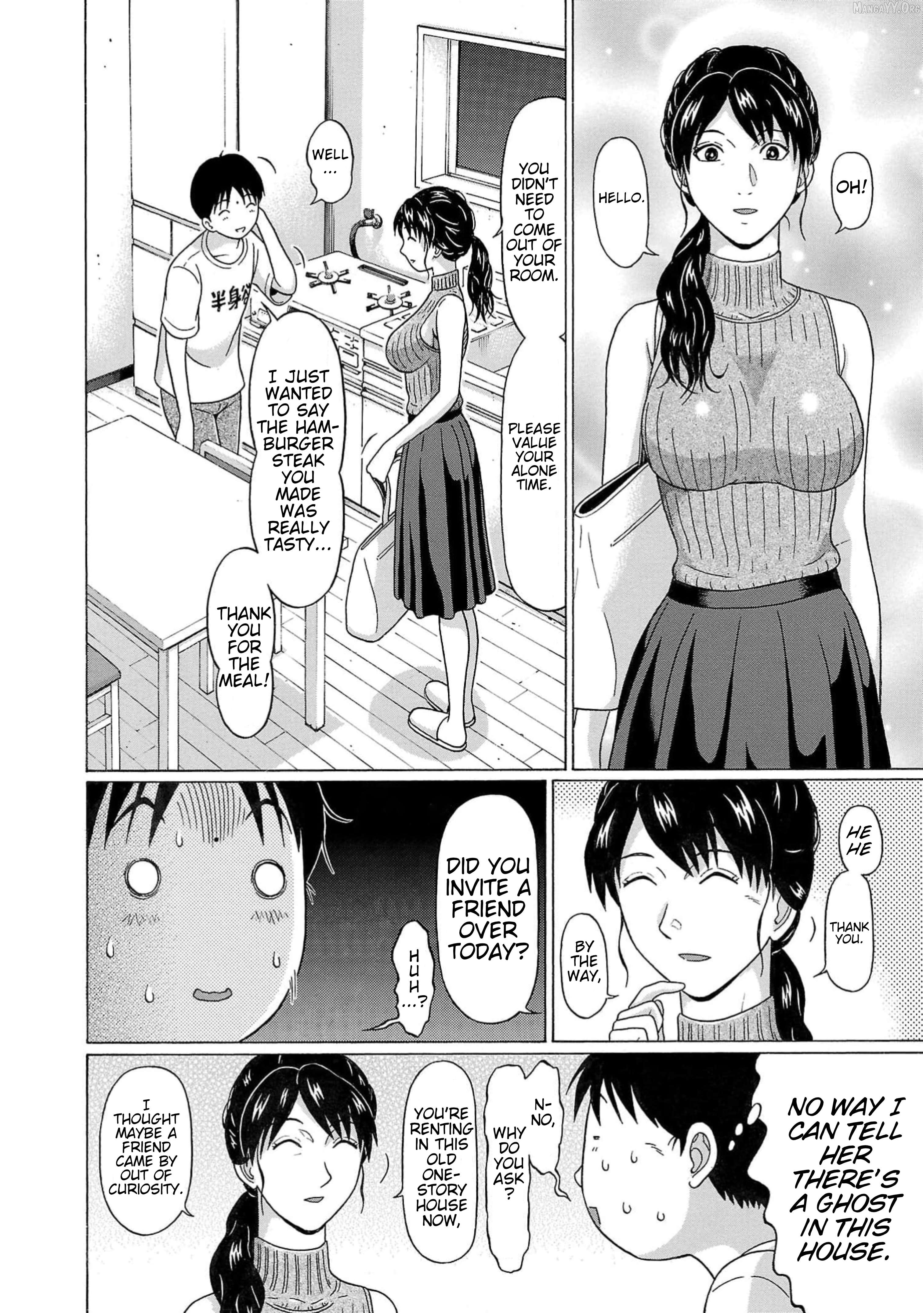 Surikomii! - manga Chapter 2 - page 22