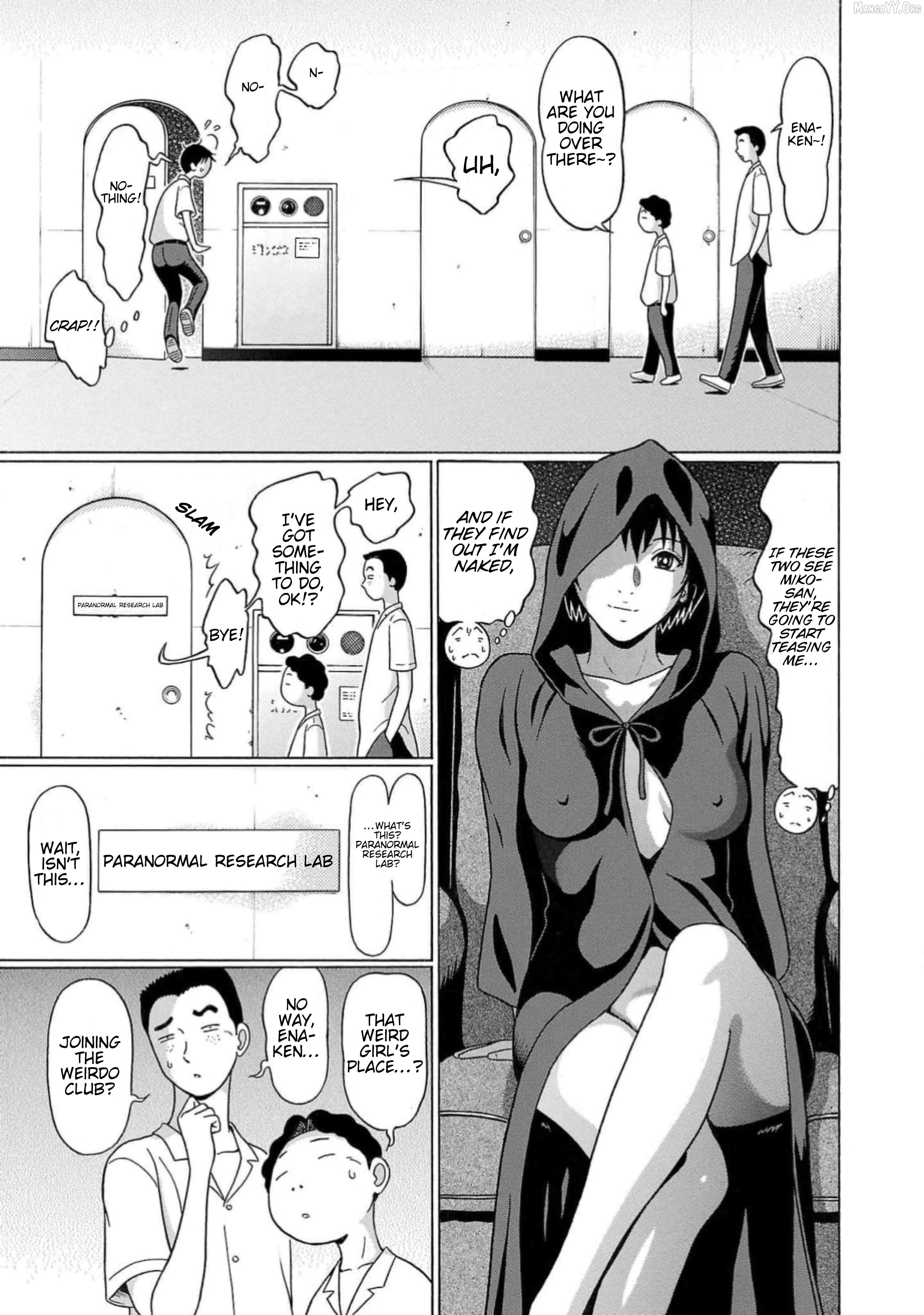 Surikomii! - manga Chapter 2 - page 3