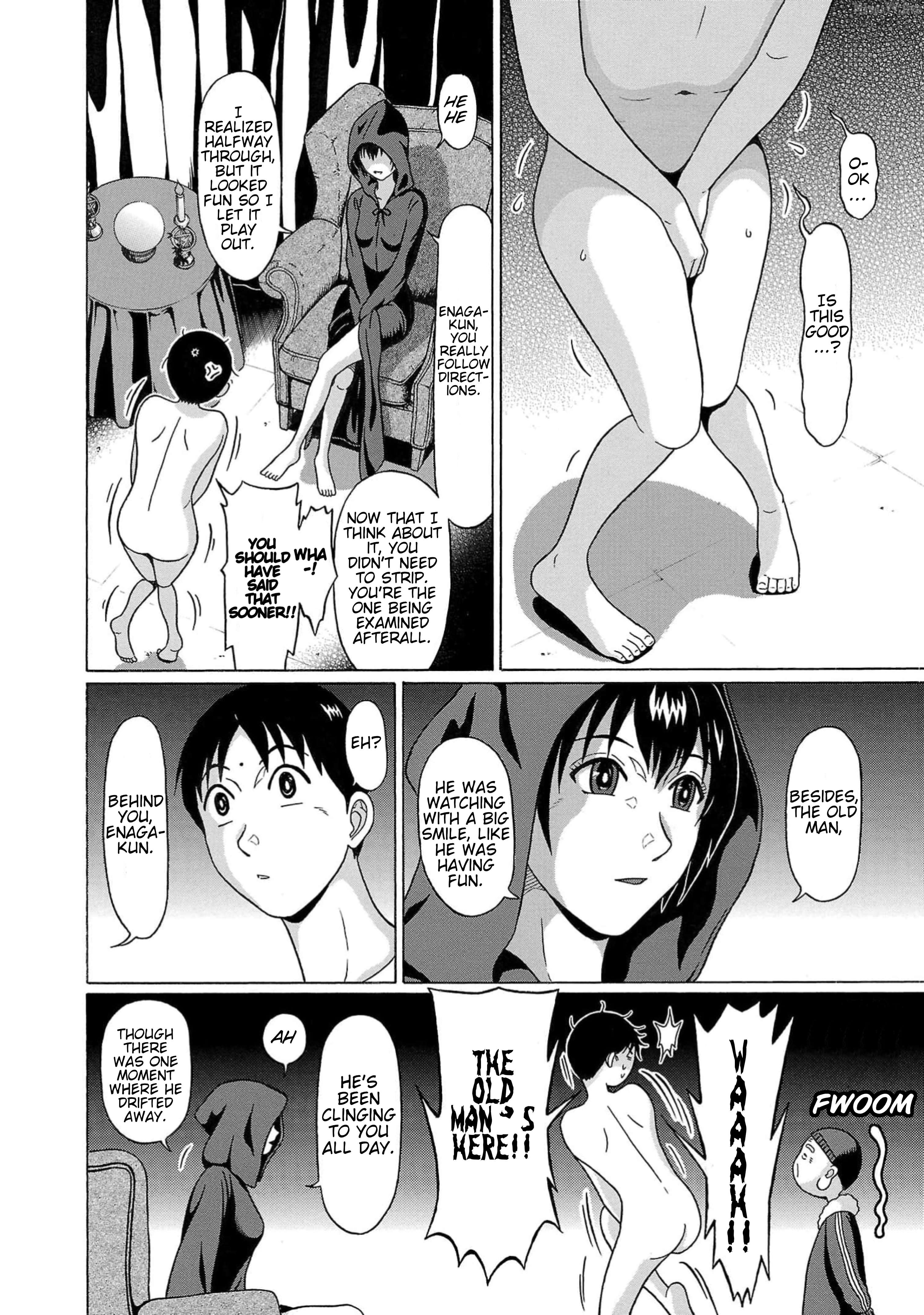 Surikomii! - manga Chapter 2 - page 4