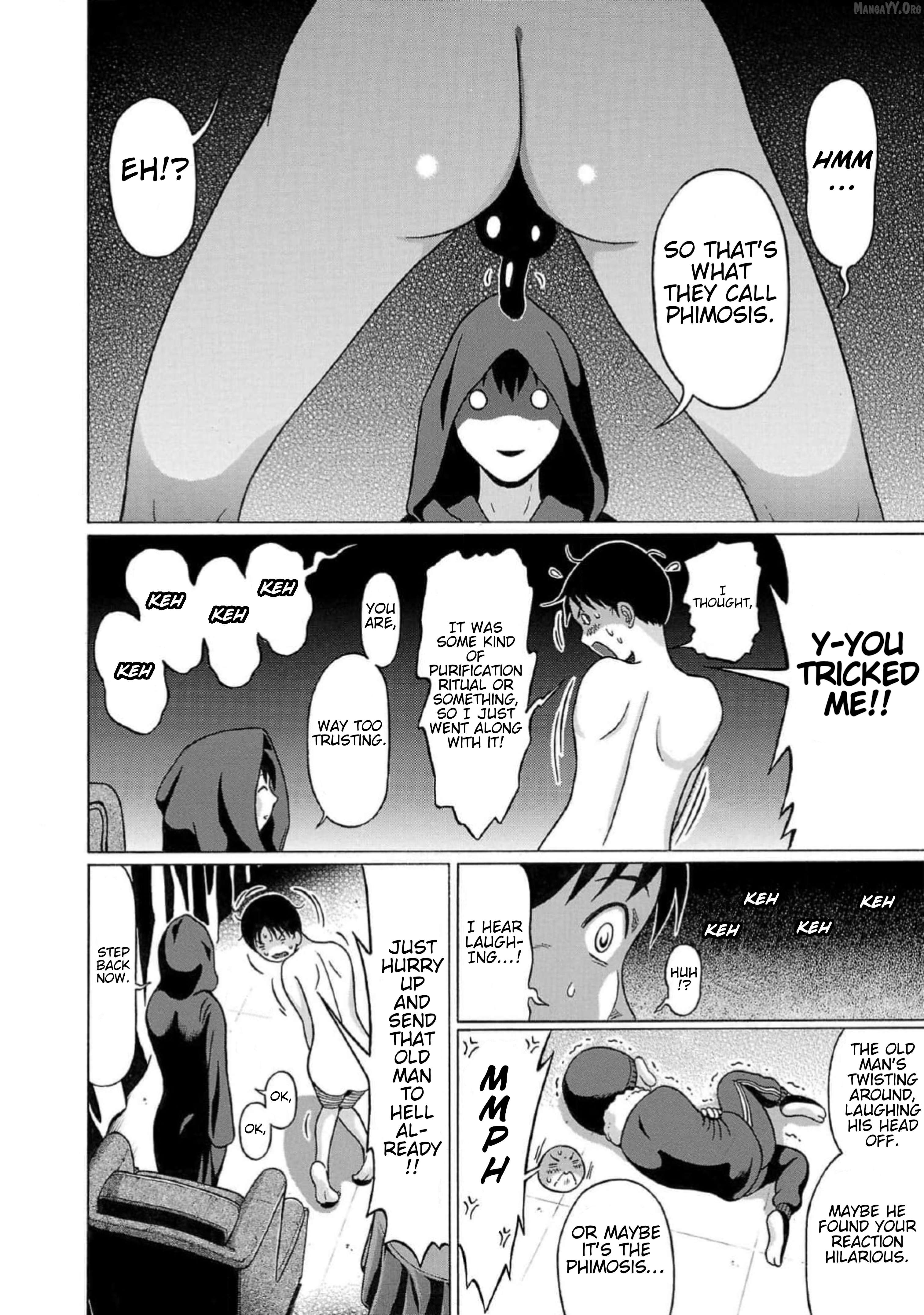 Surikomii! - manga Chapter 2 - page 6