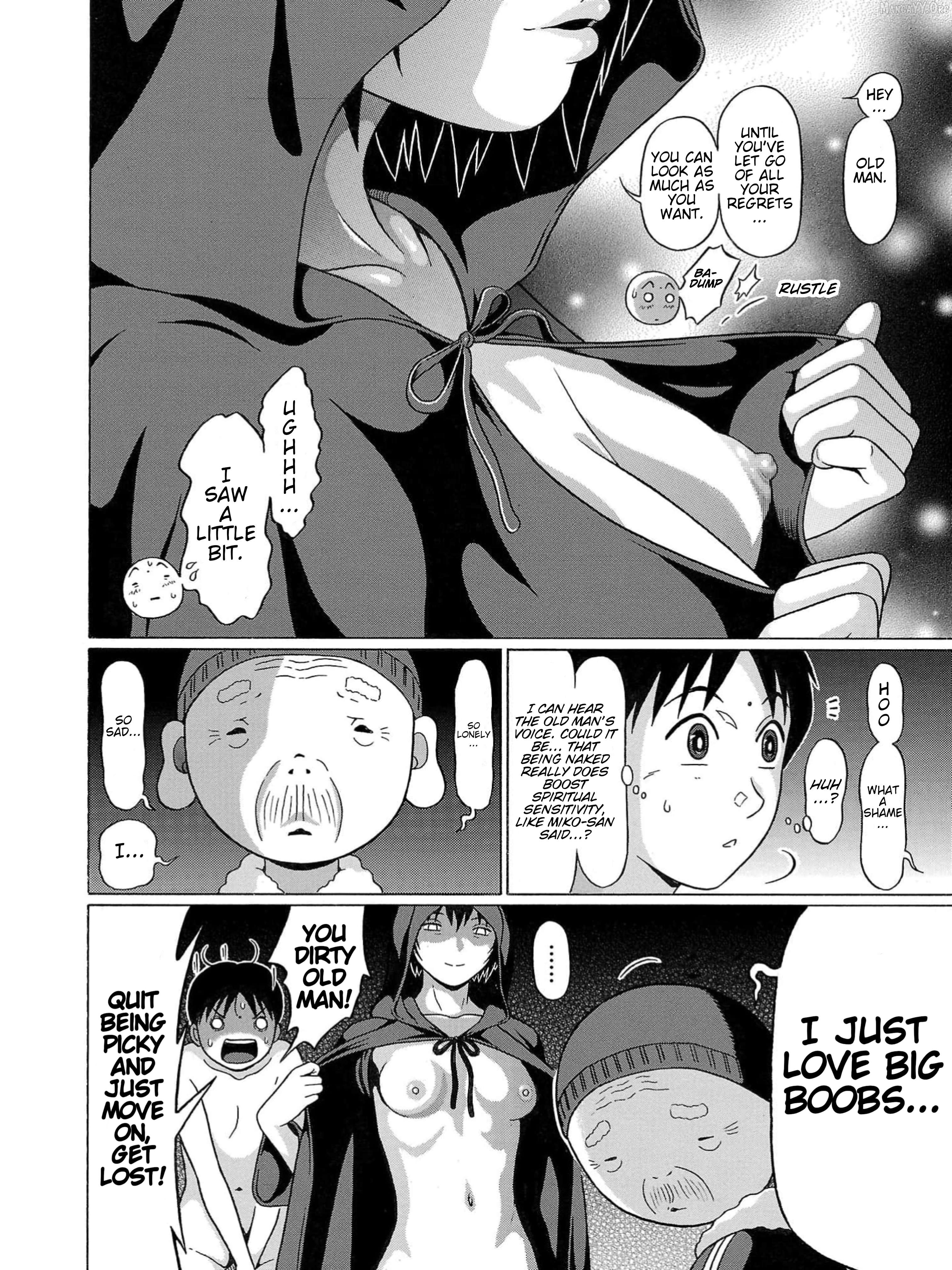 Surikomii! - manga Chapter 2 - page 8